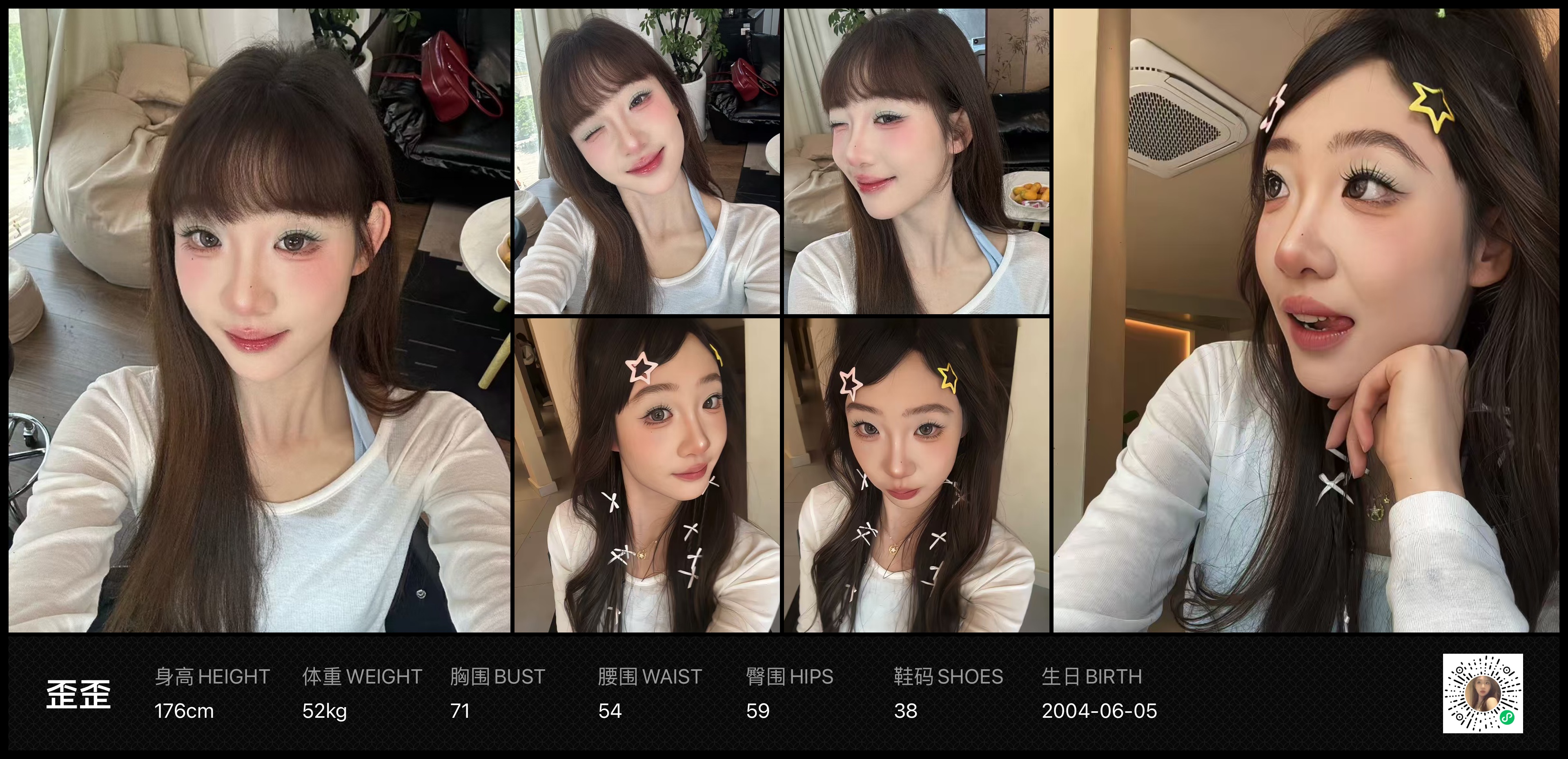 模卡