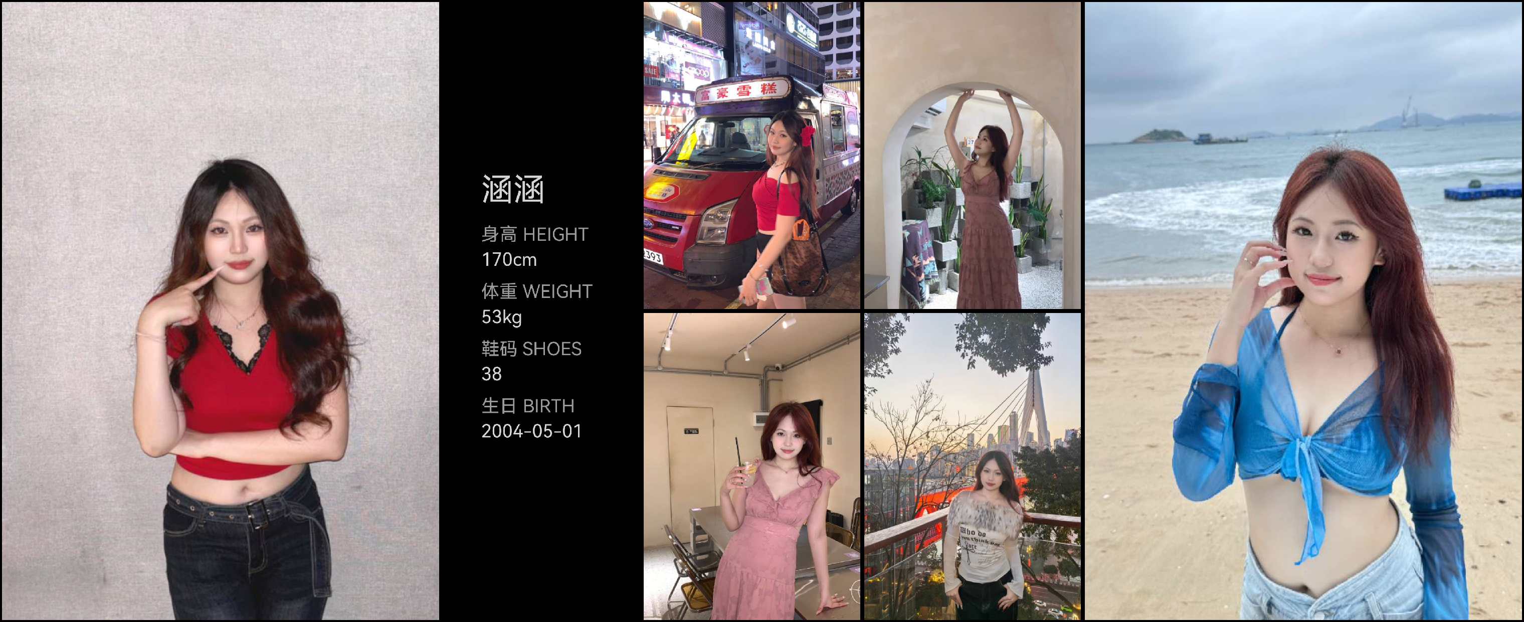 模卡