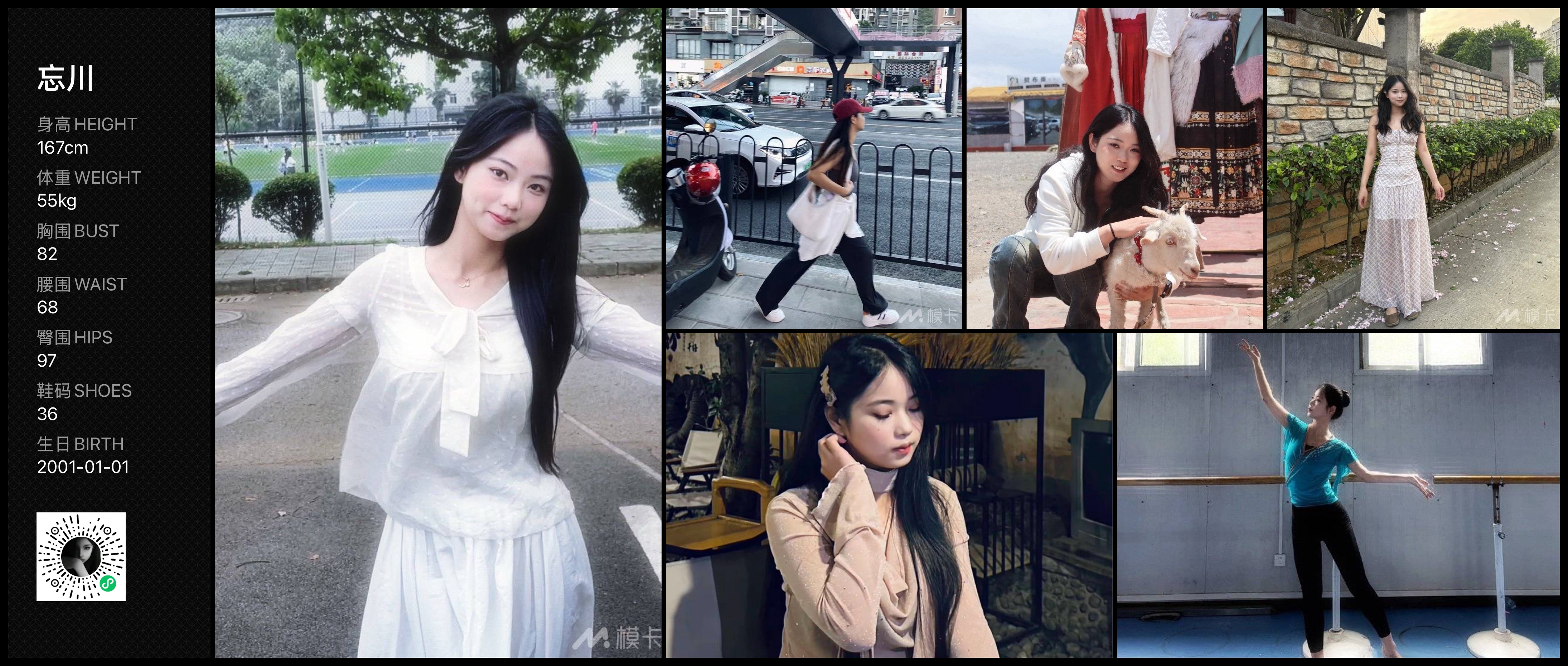 美影云