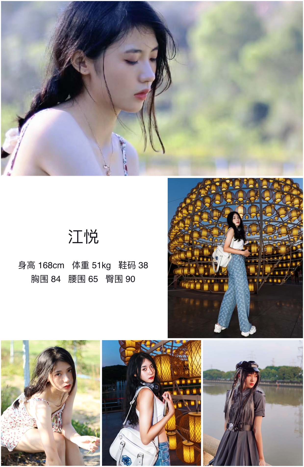 模卡