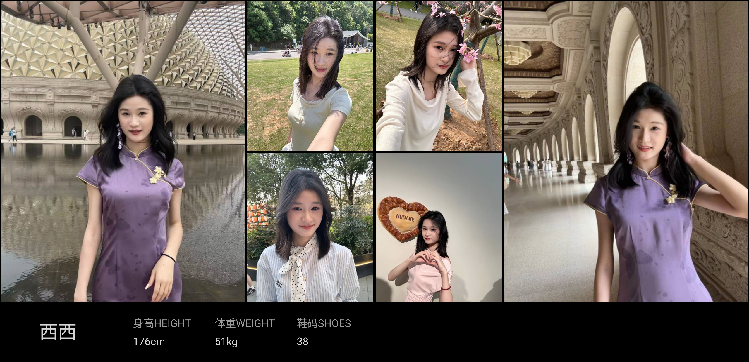 模卡