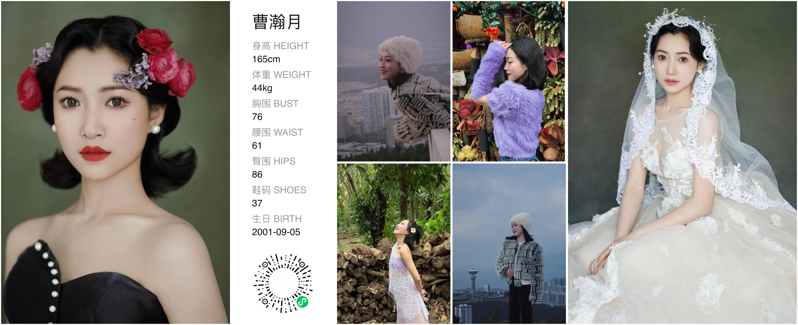 模卡