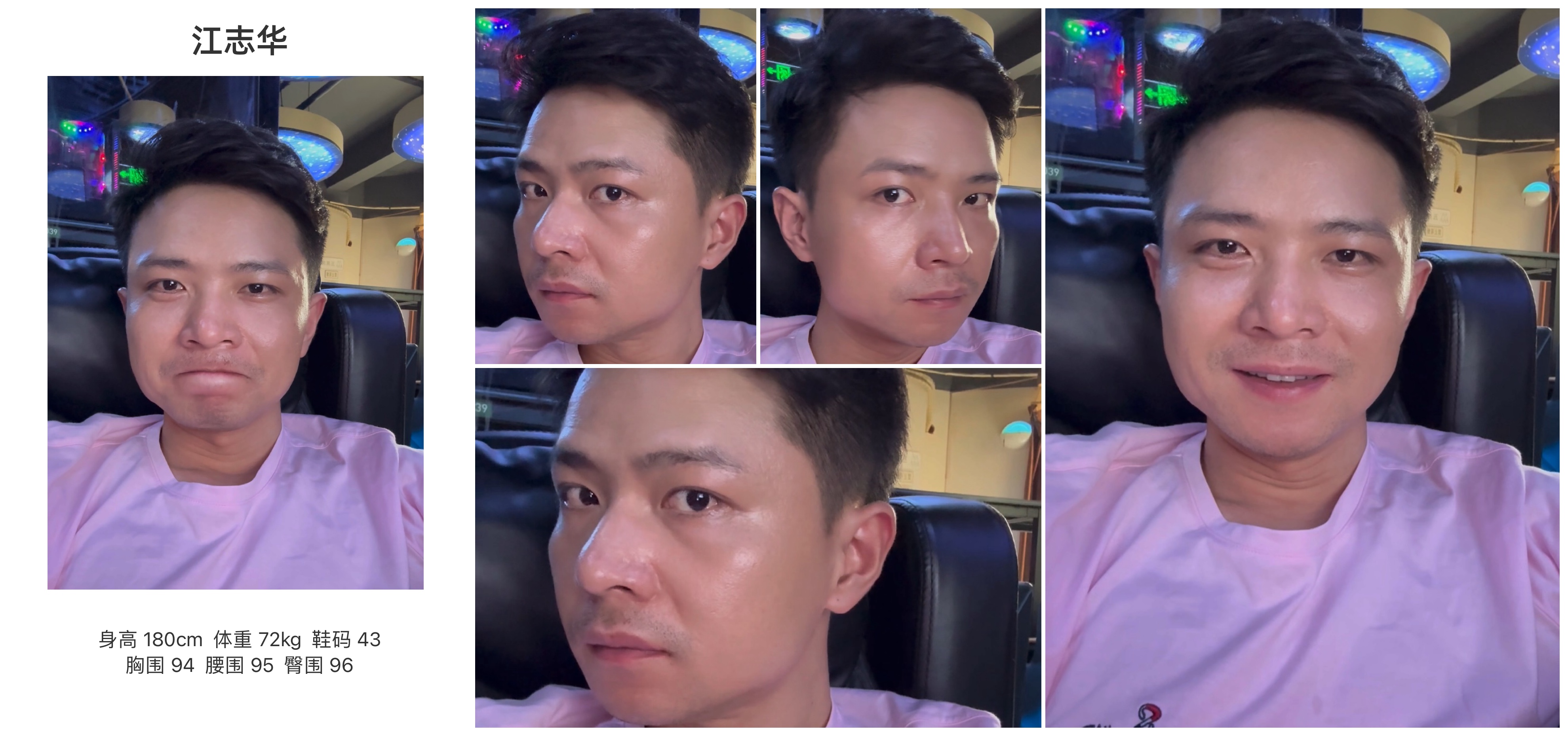 模卡