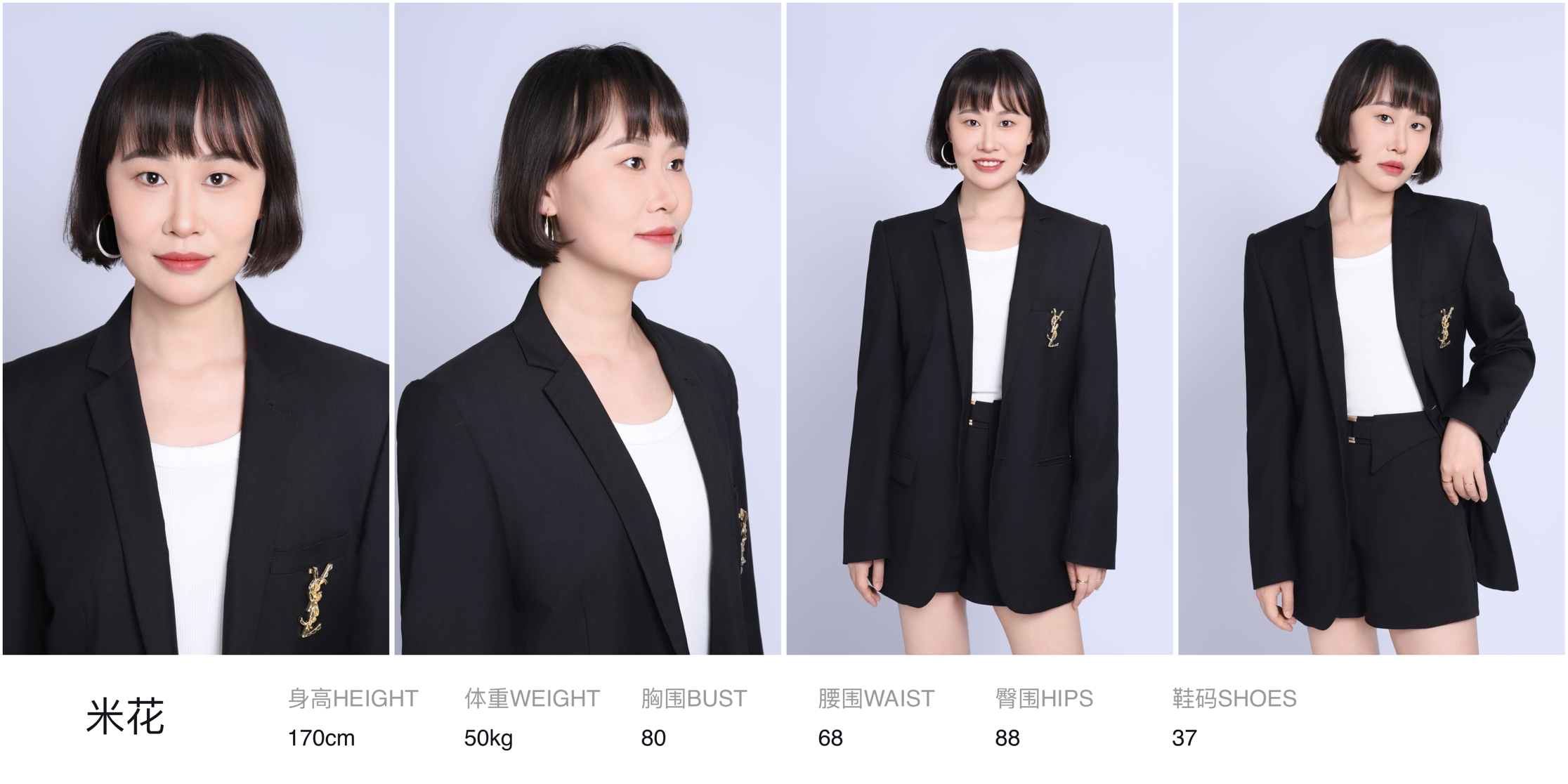 美影云