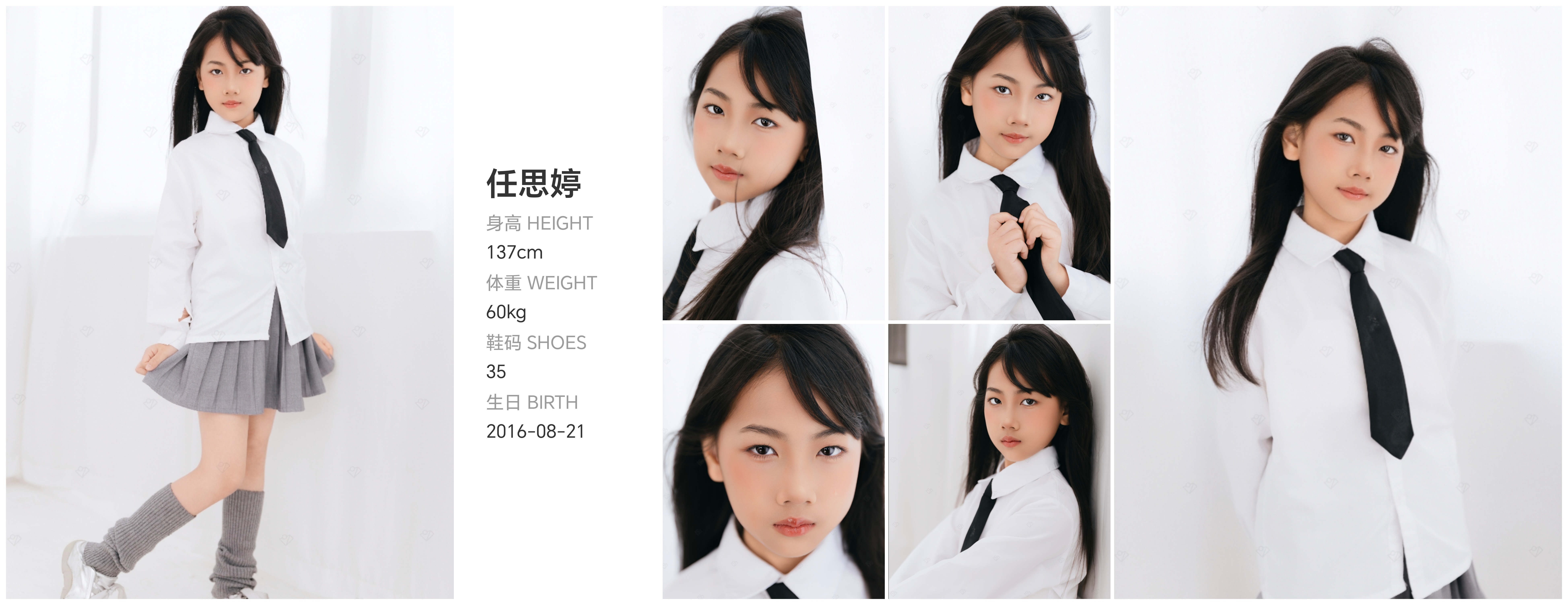 美影云
