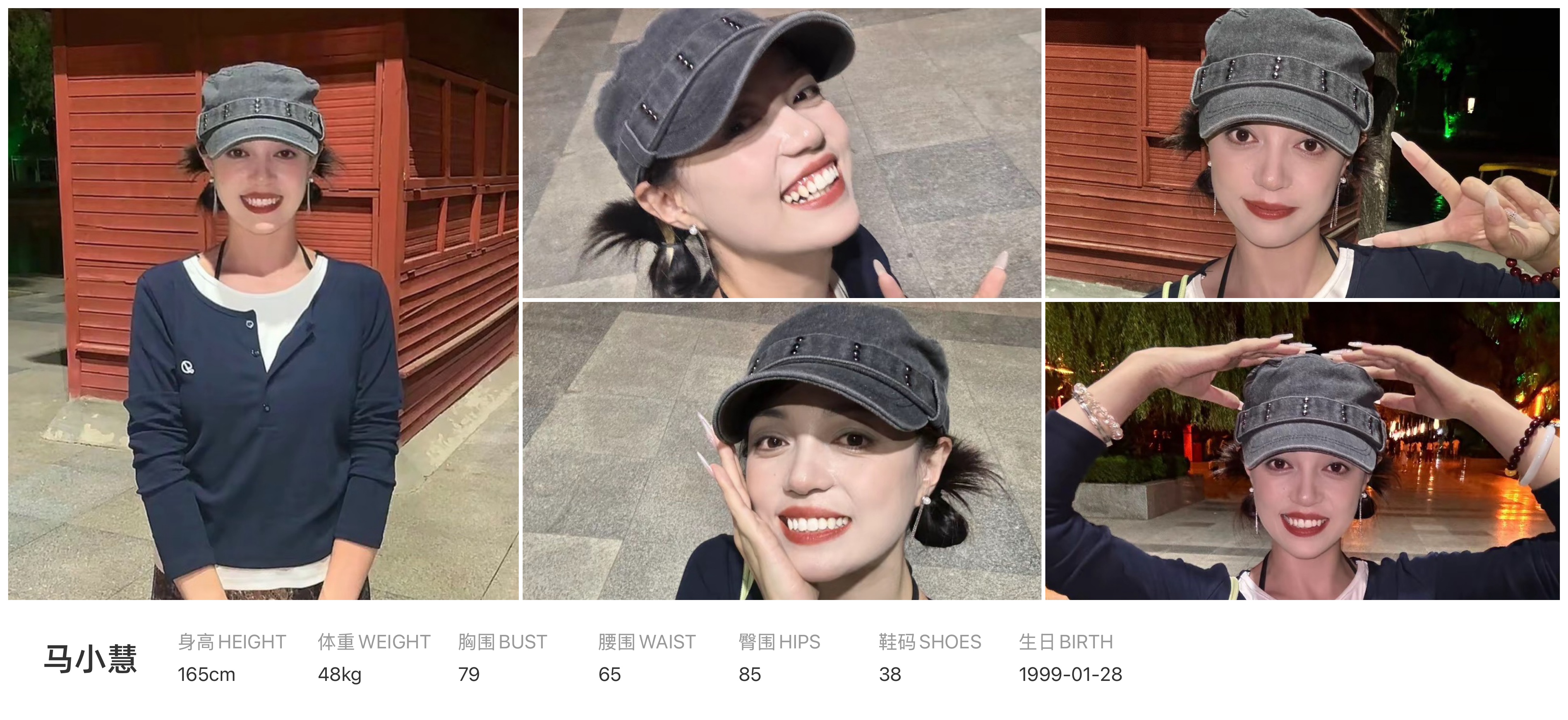 美影云