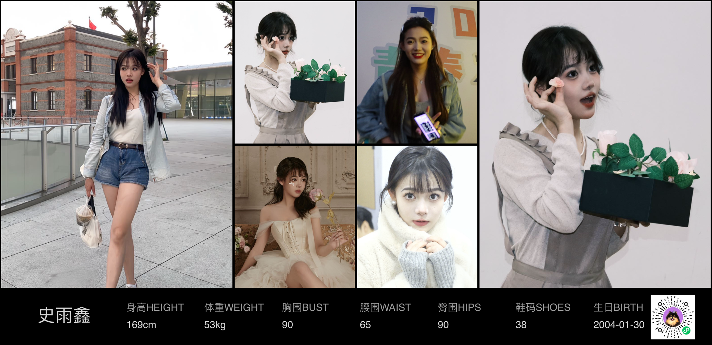 模卡