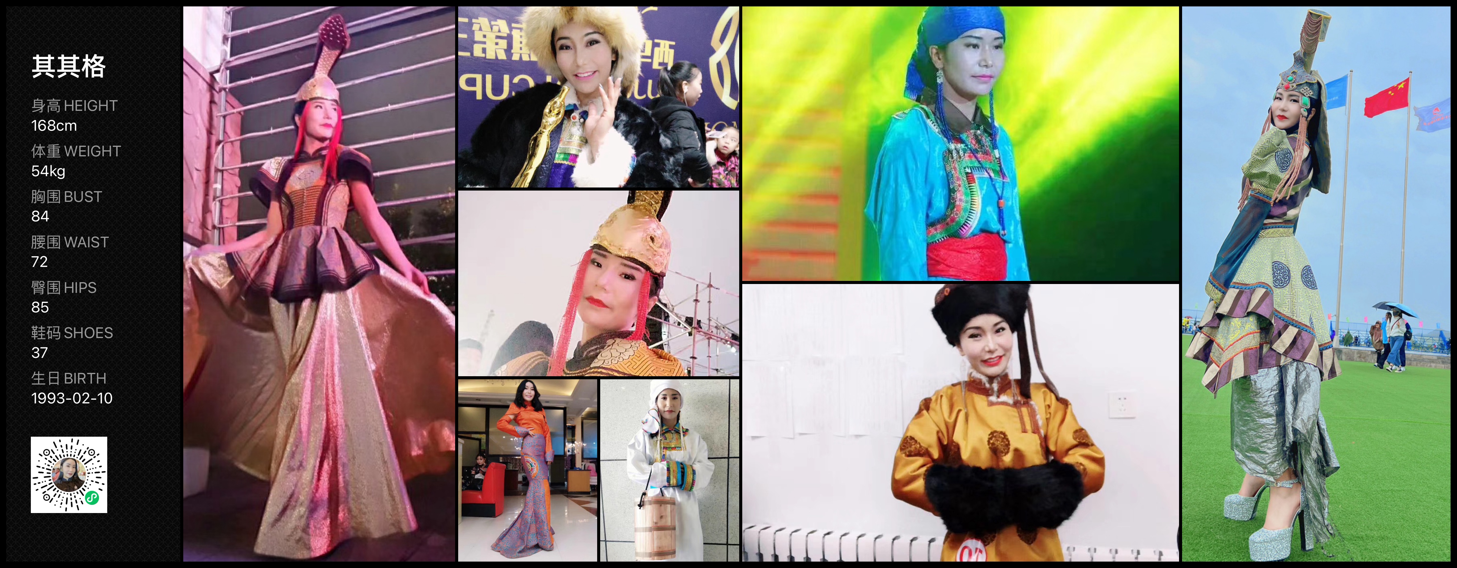 美影云