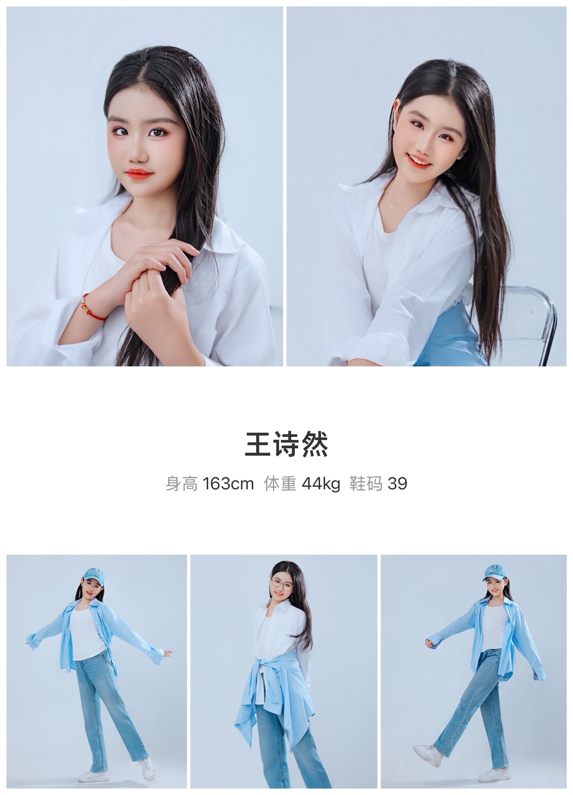 模卡