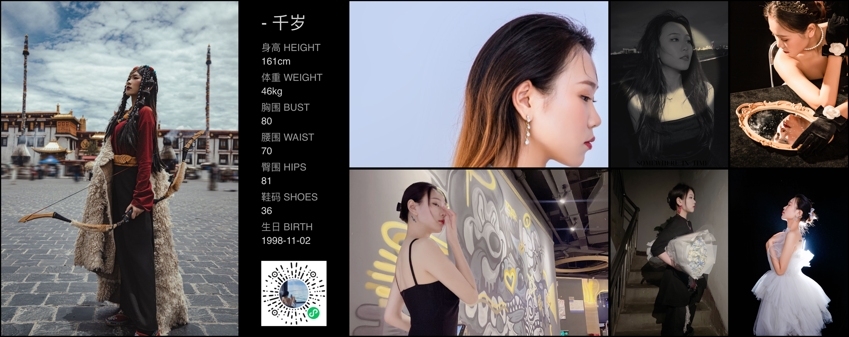 模卡