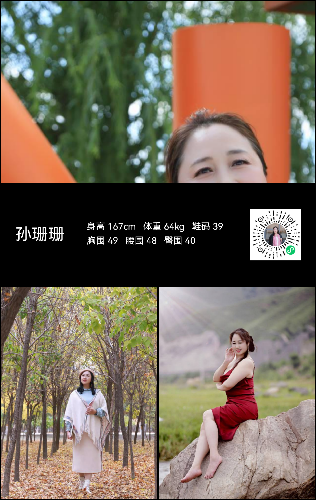 美影云