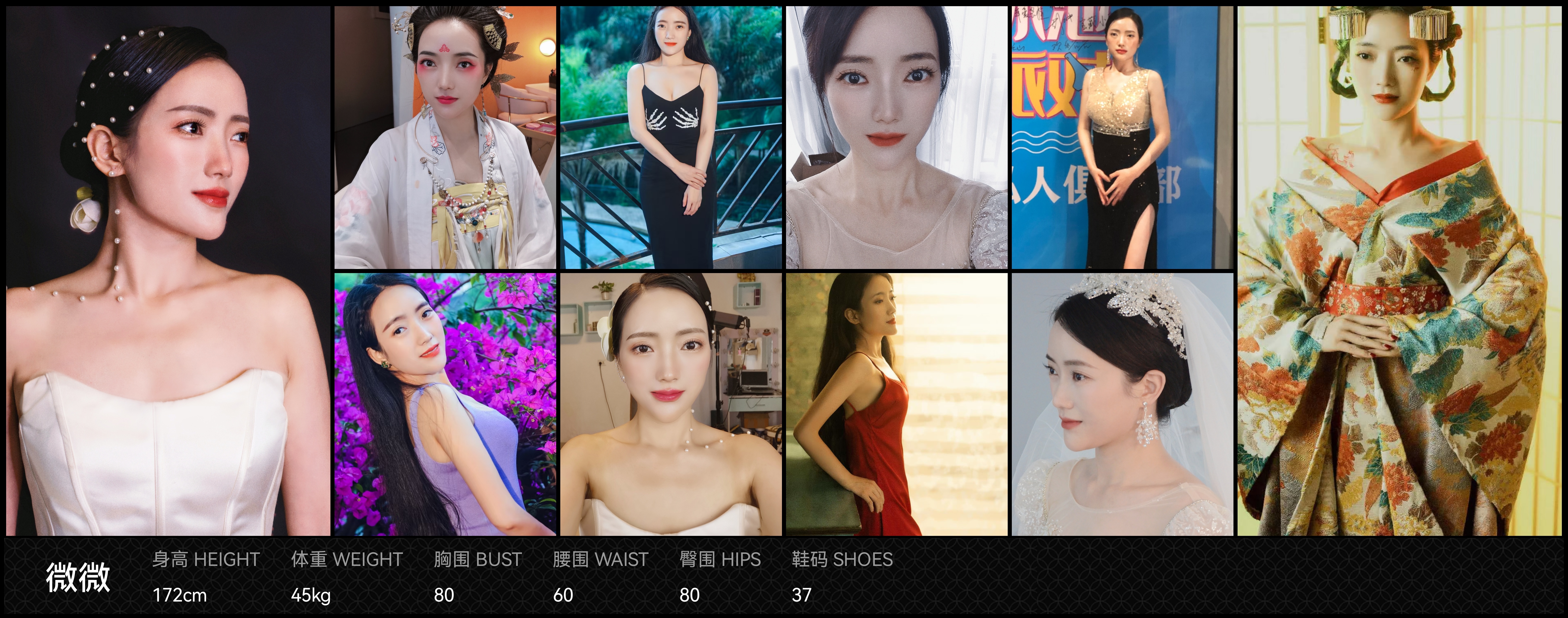 模卡