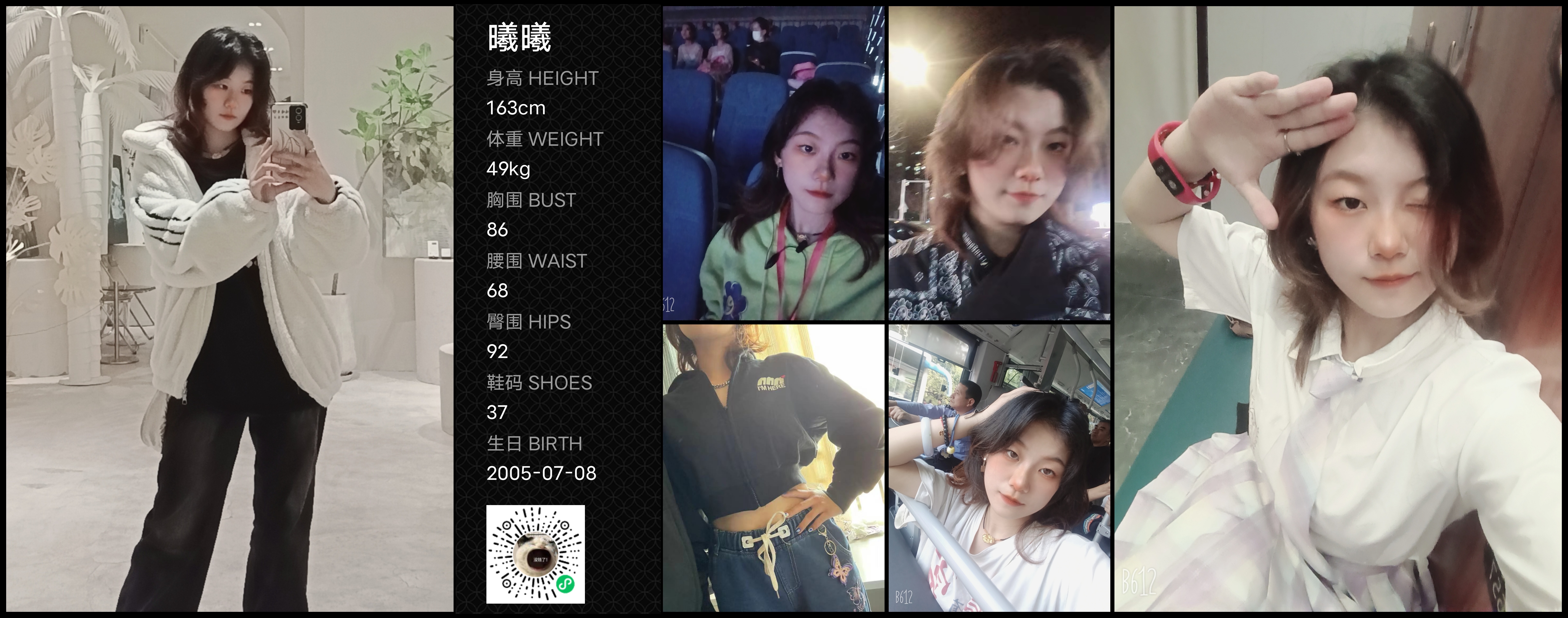 模卡