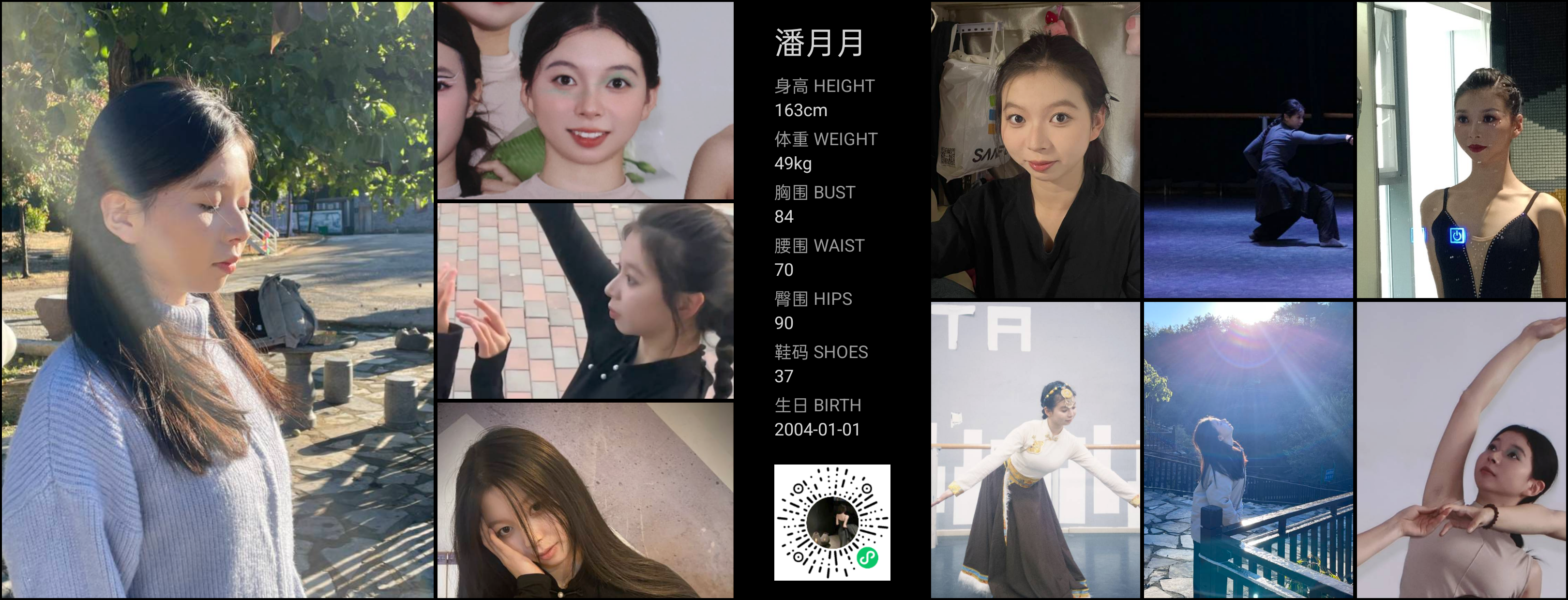 模卡
