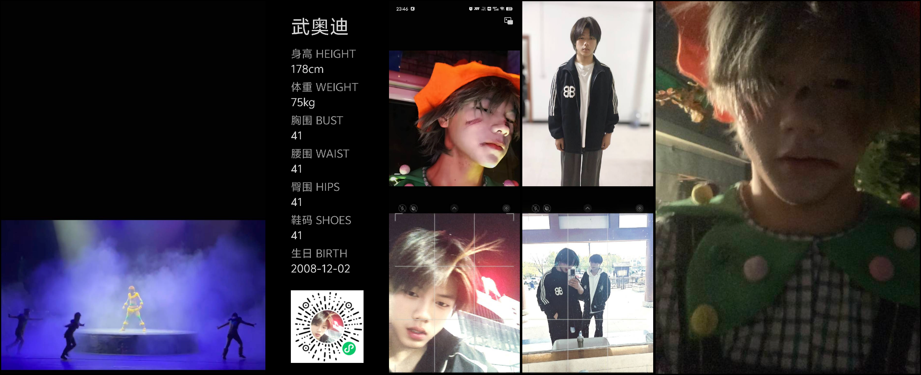 模卡