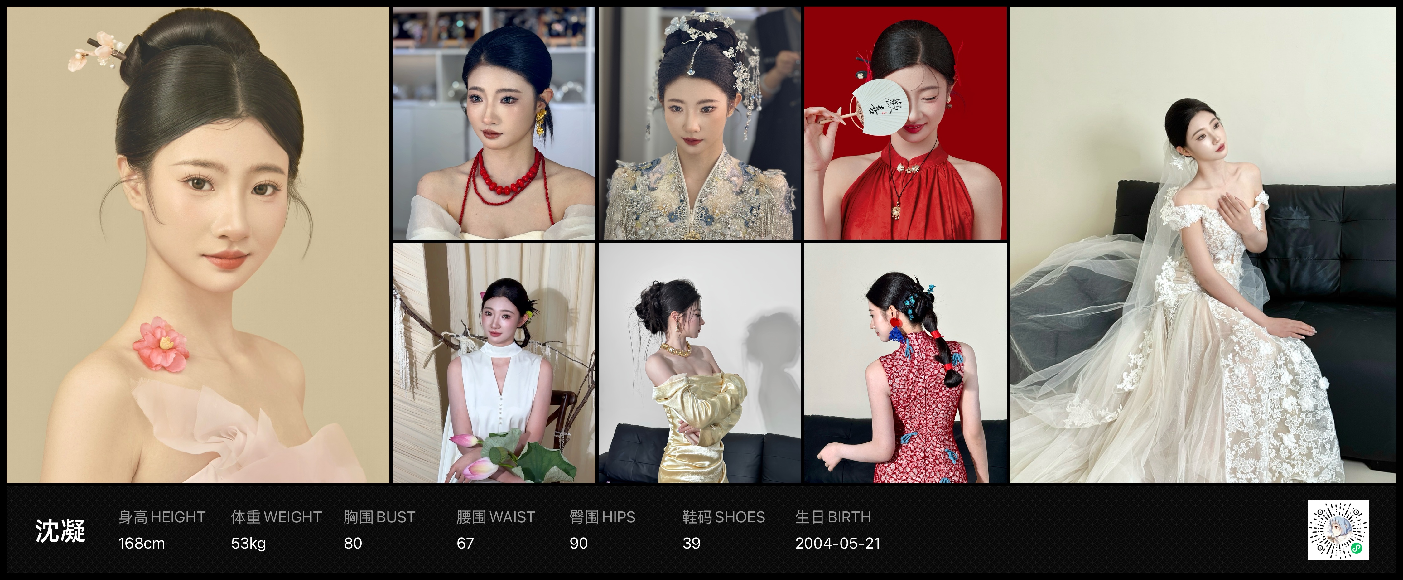 模卡