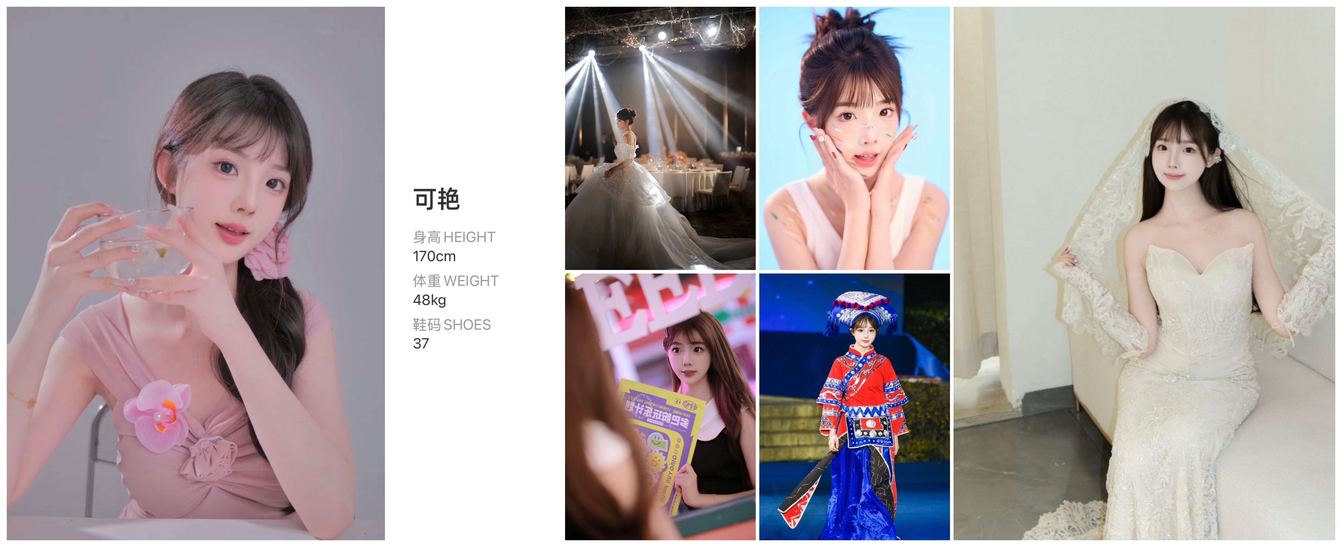 模卡