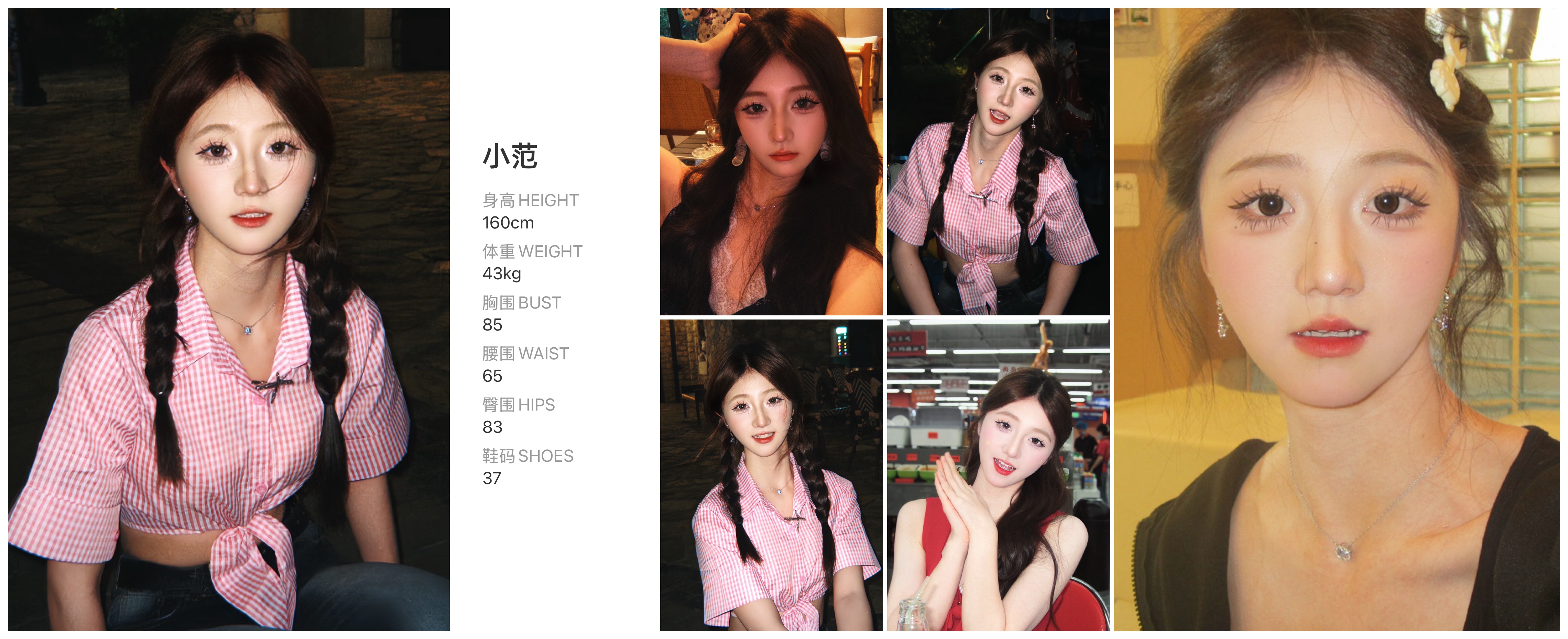 模卡