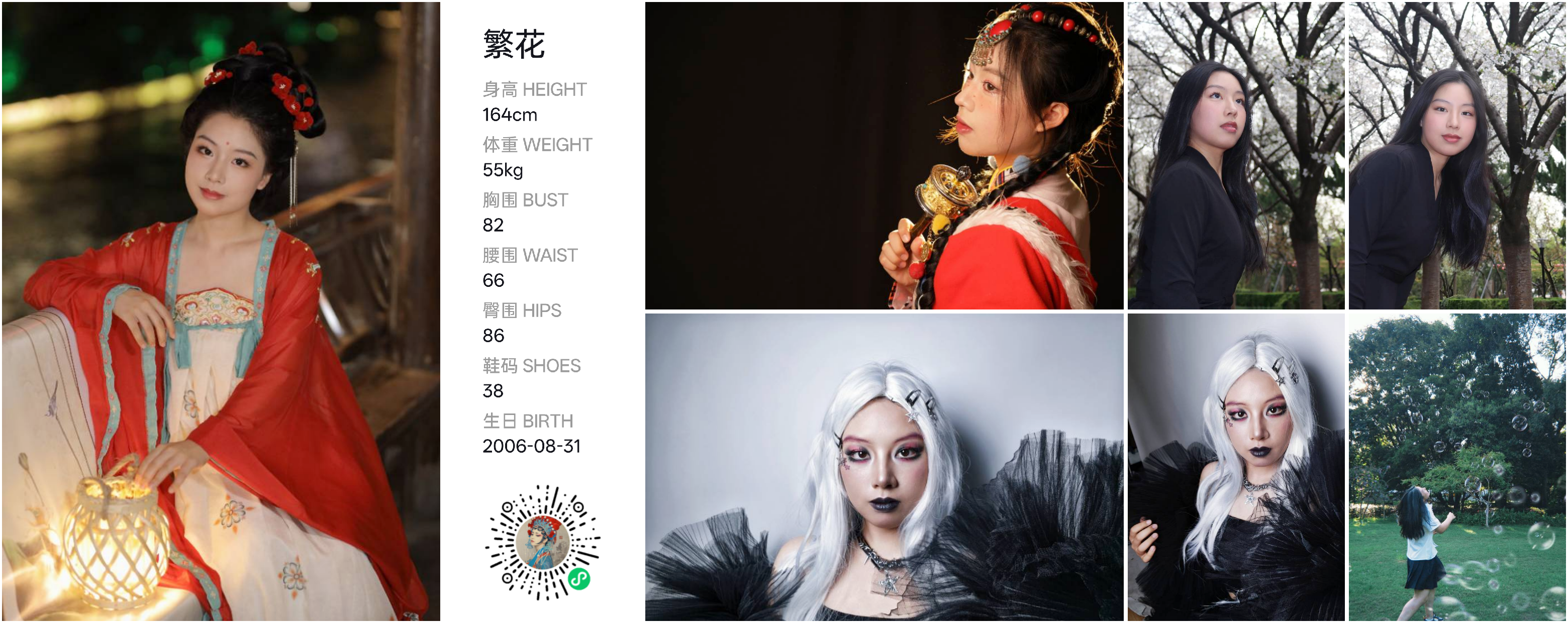 模卡