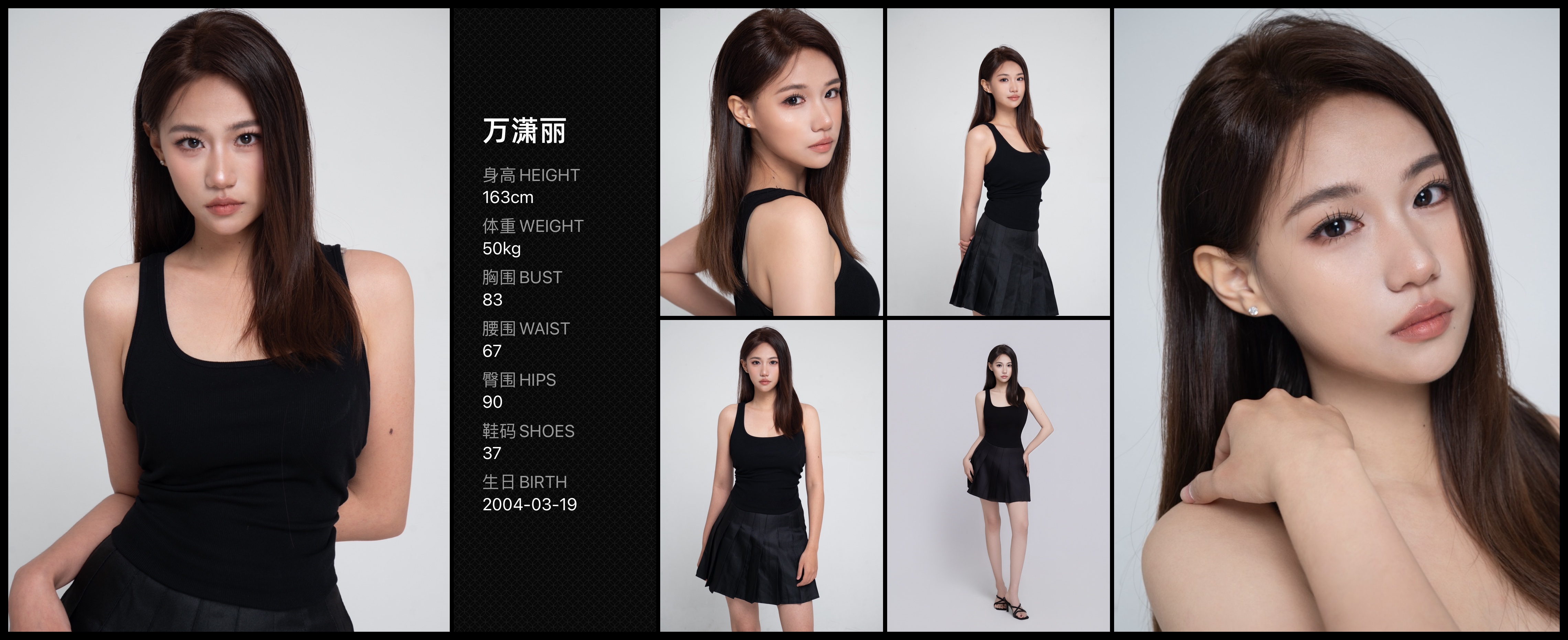 美影云
