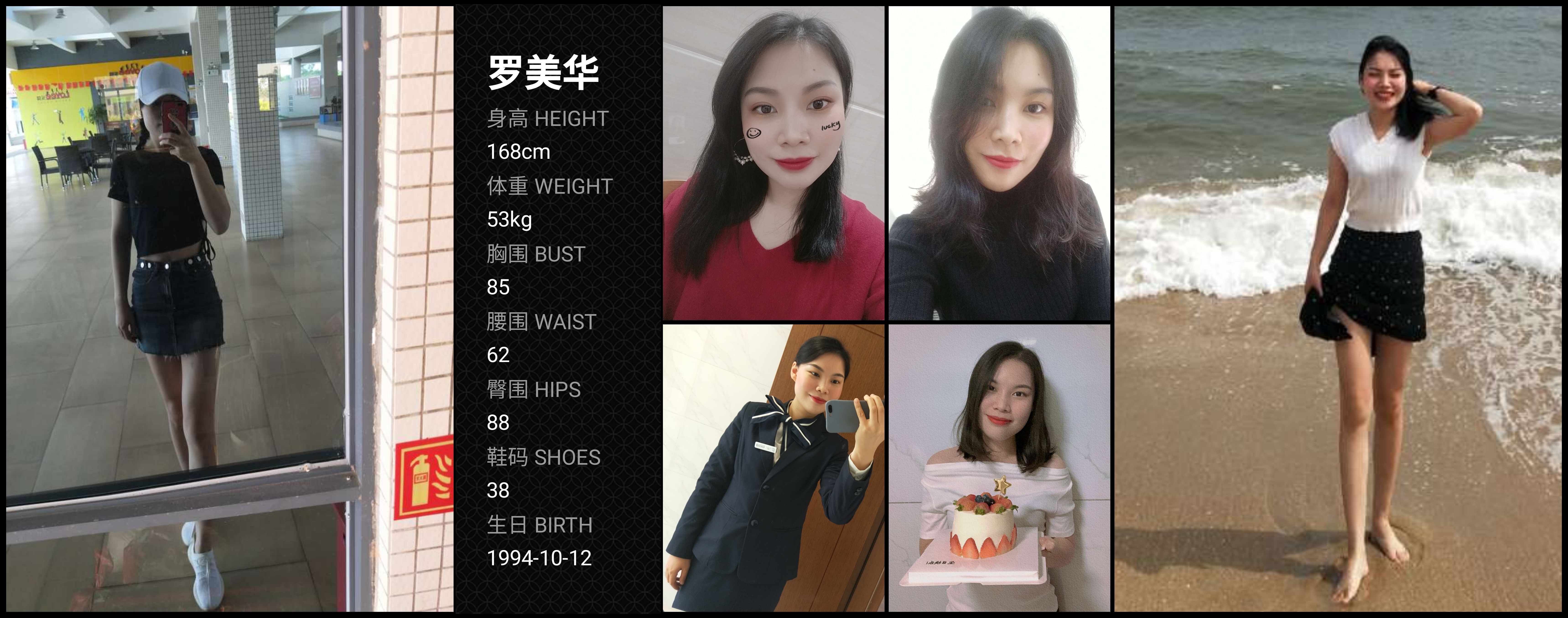 模卡