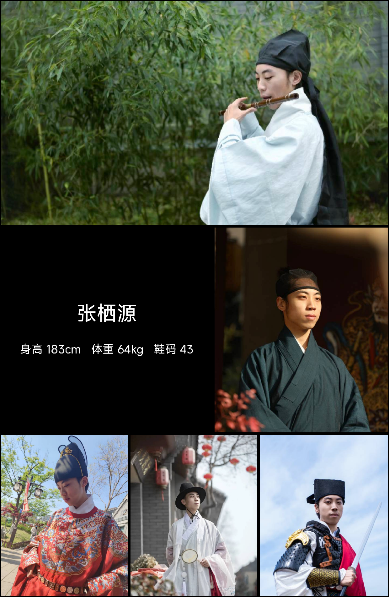 模卡