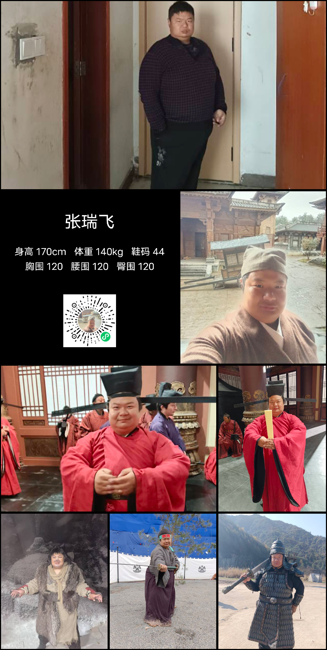 模卡