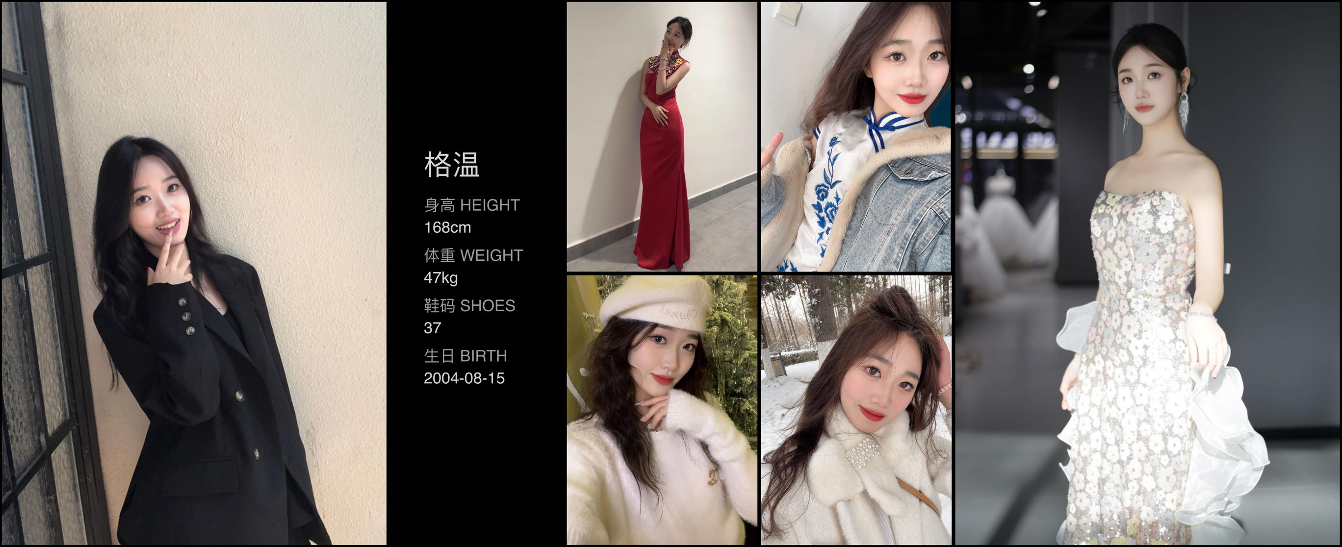模卡