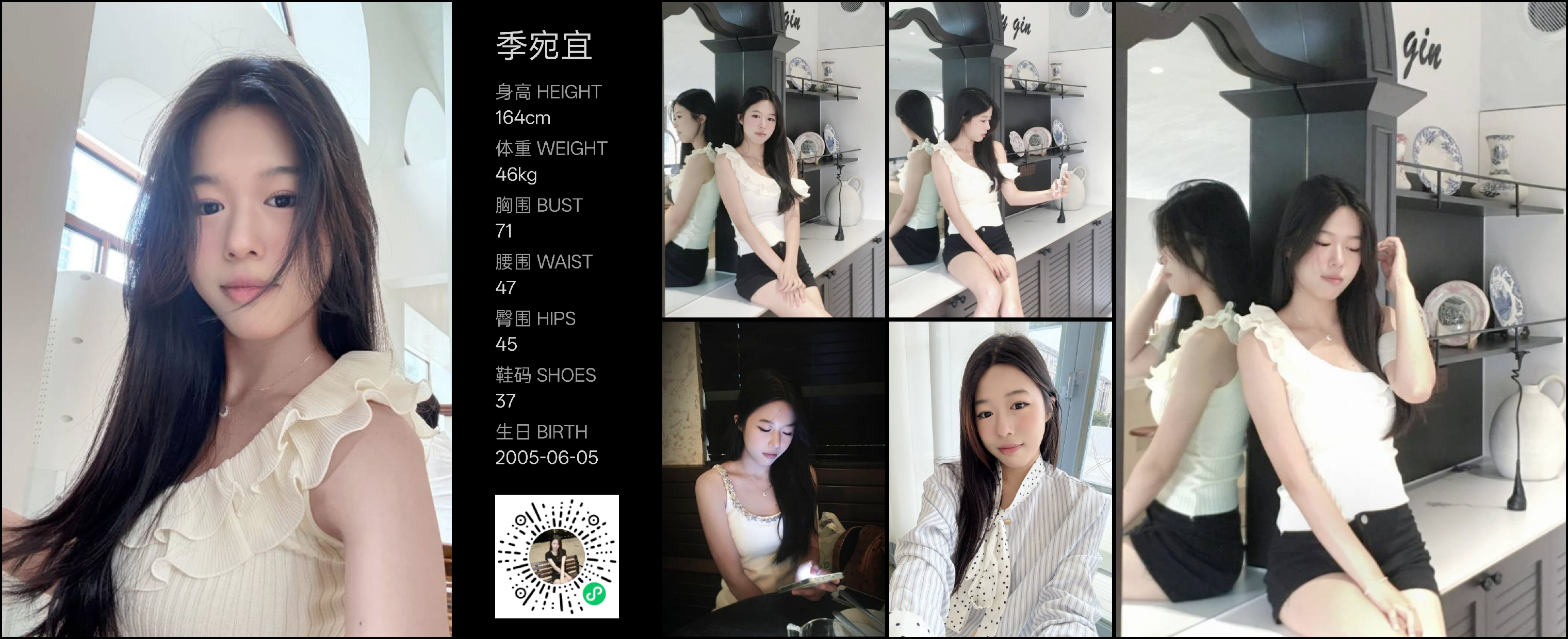 模卡