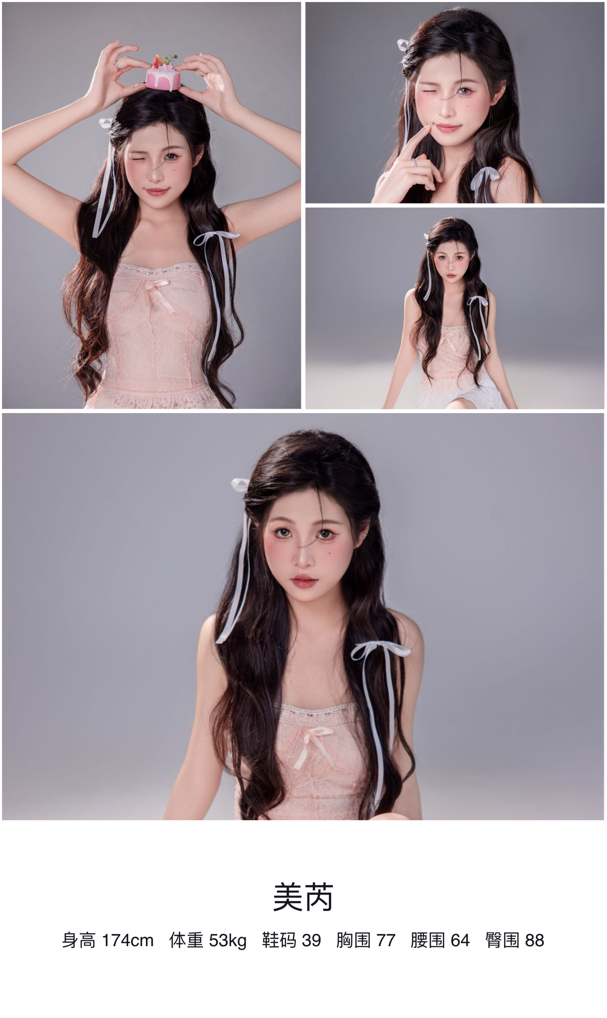 红人通告