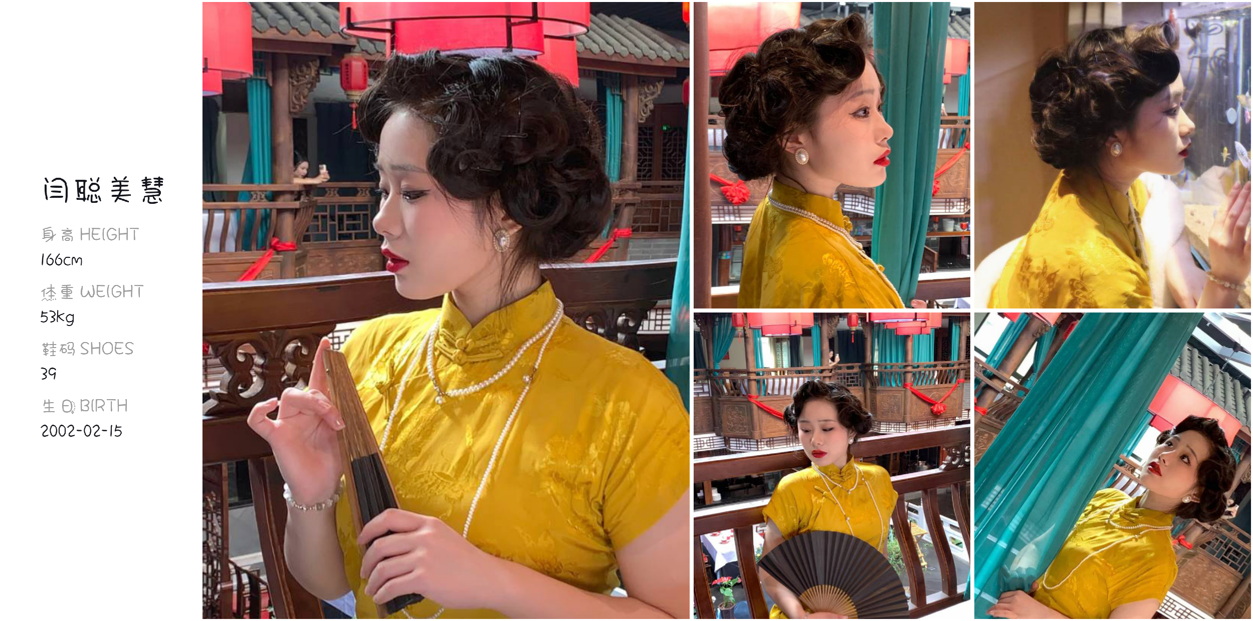 美影云