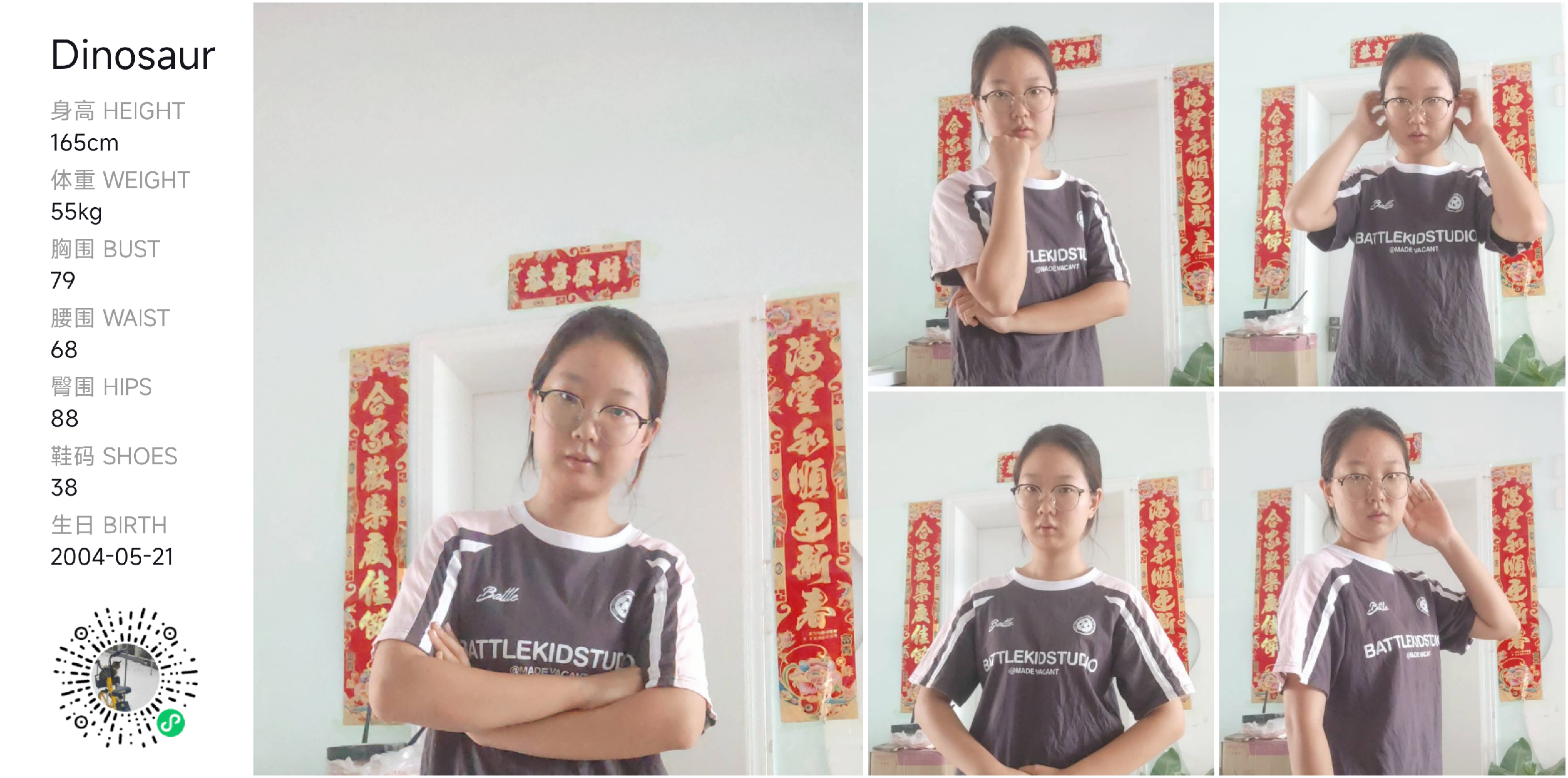 模卡
