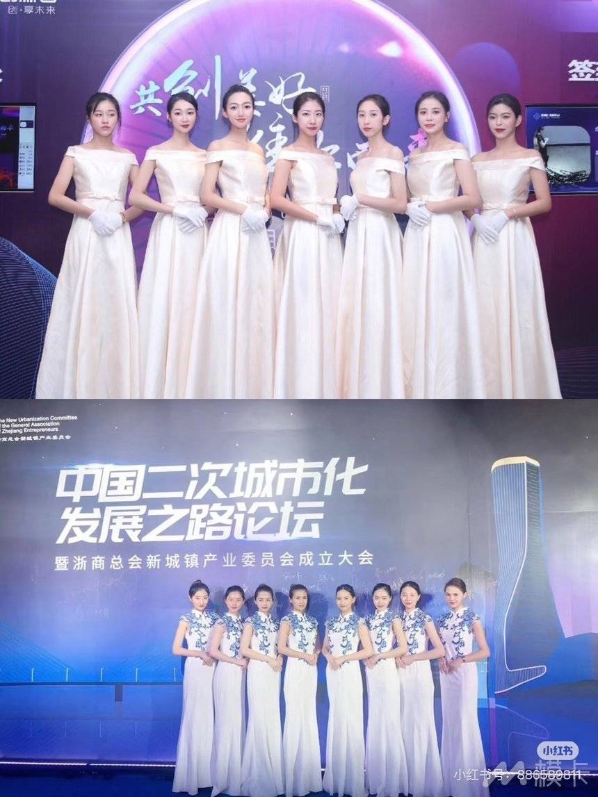 通告图片