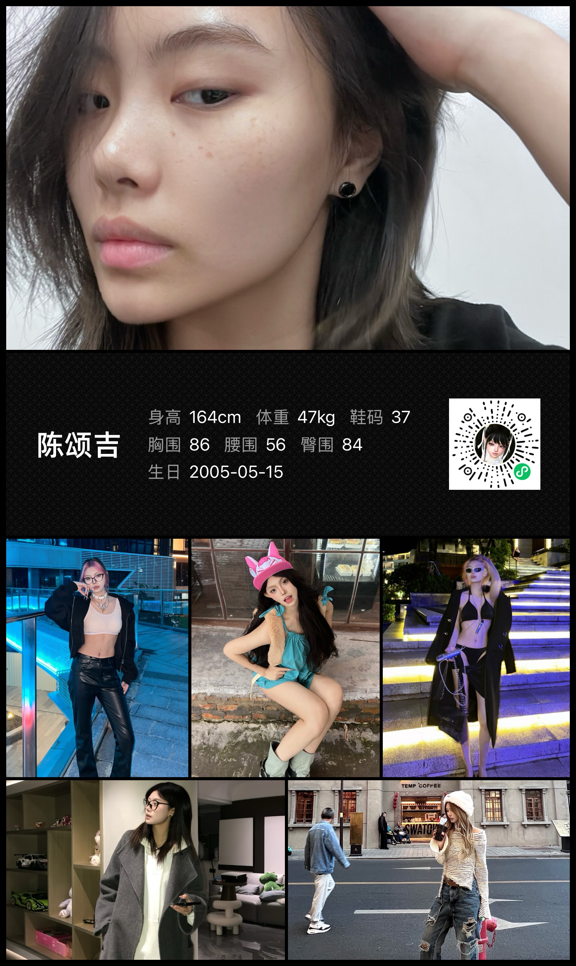美影云