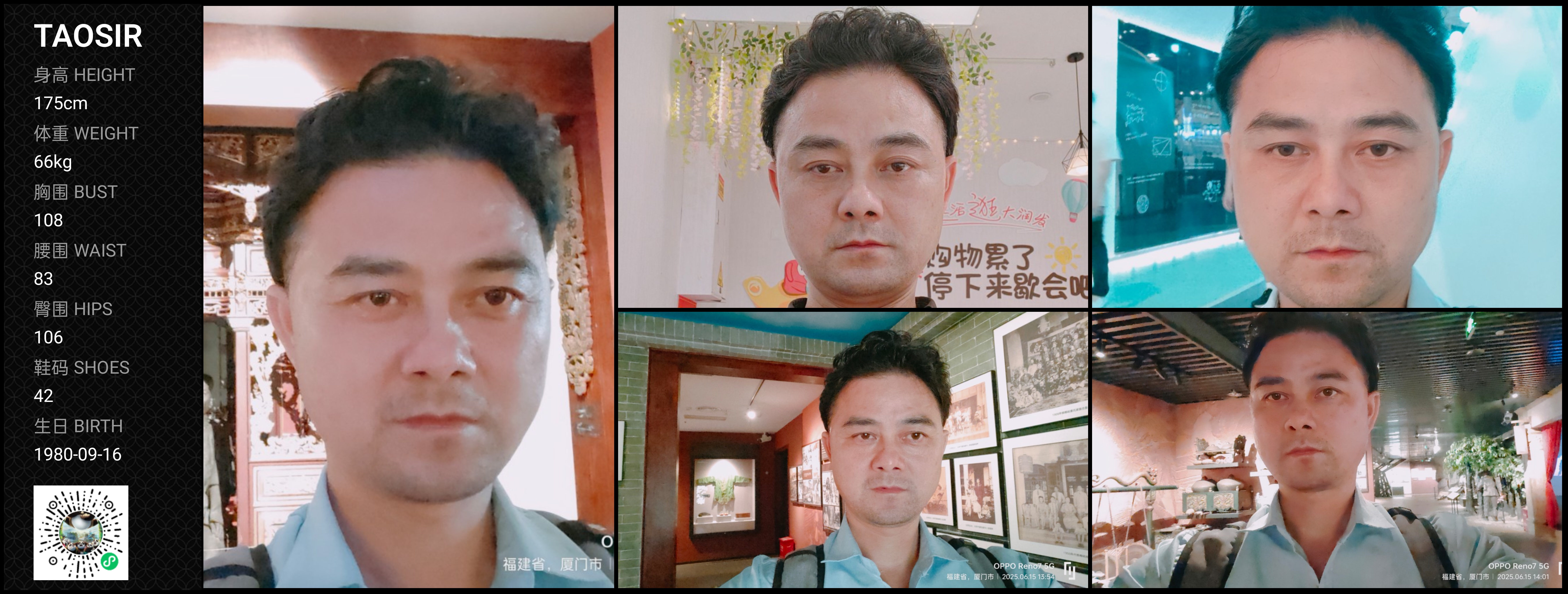 美影云