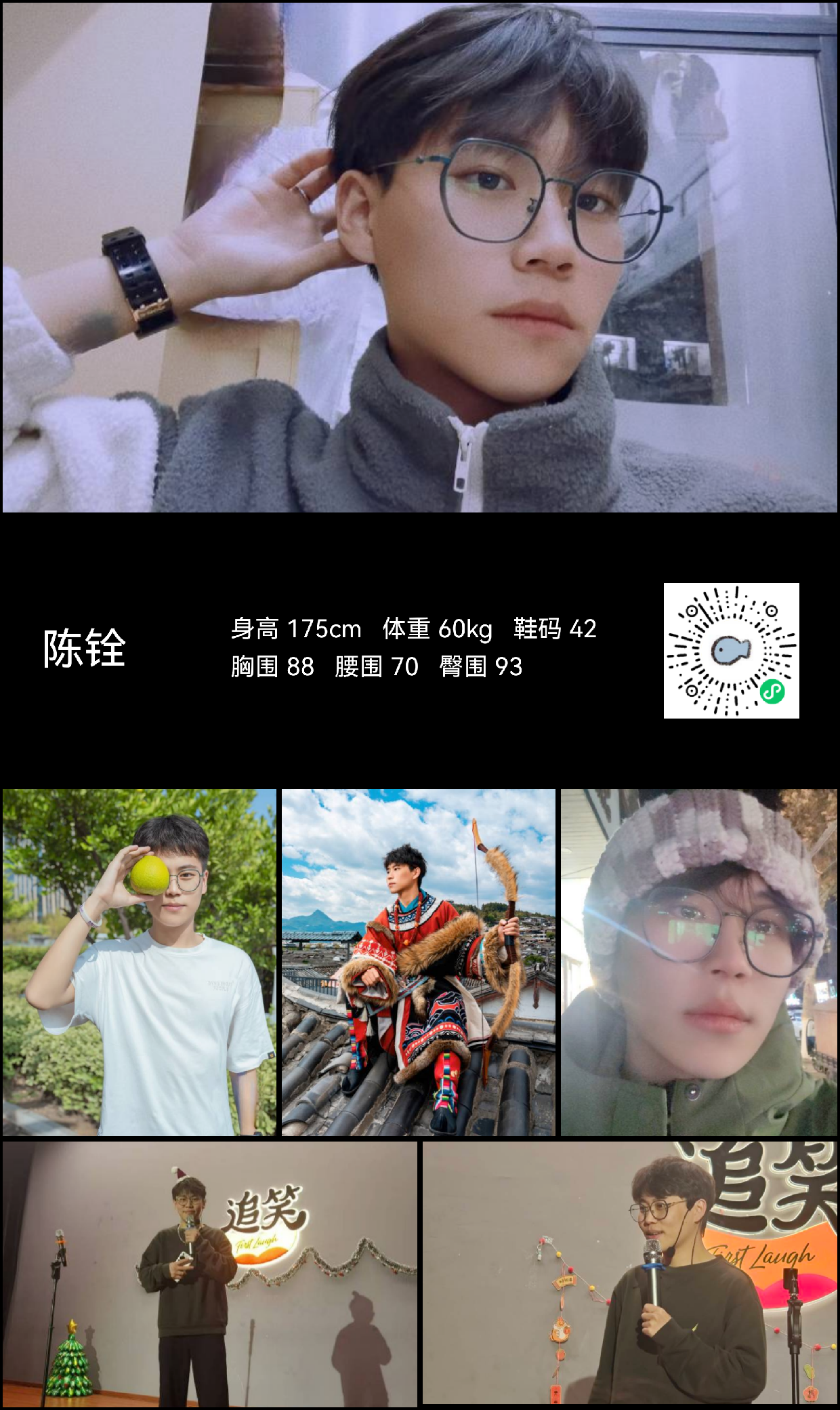 模卡