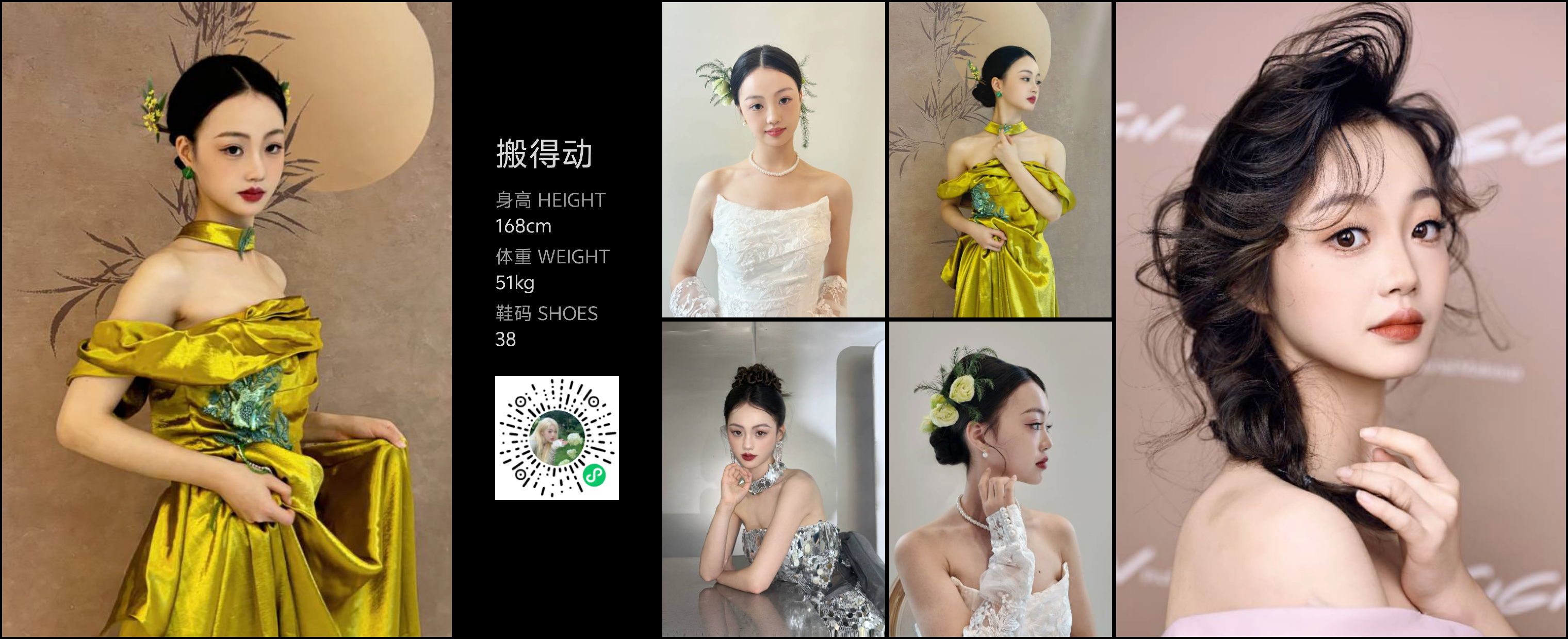 美影云