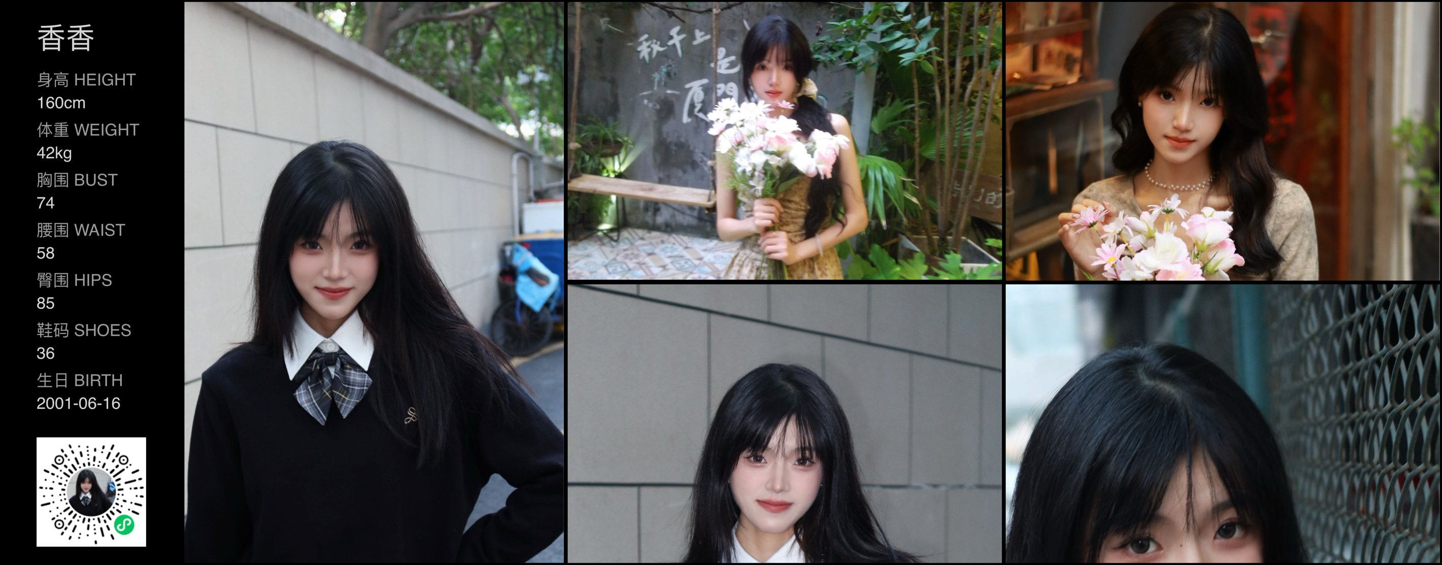 美影云