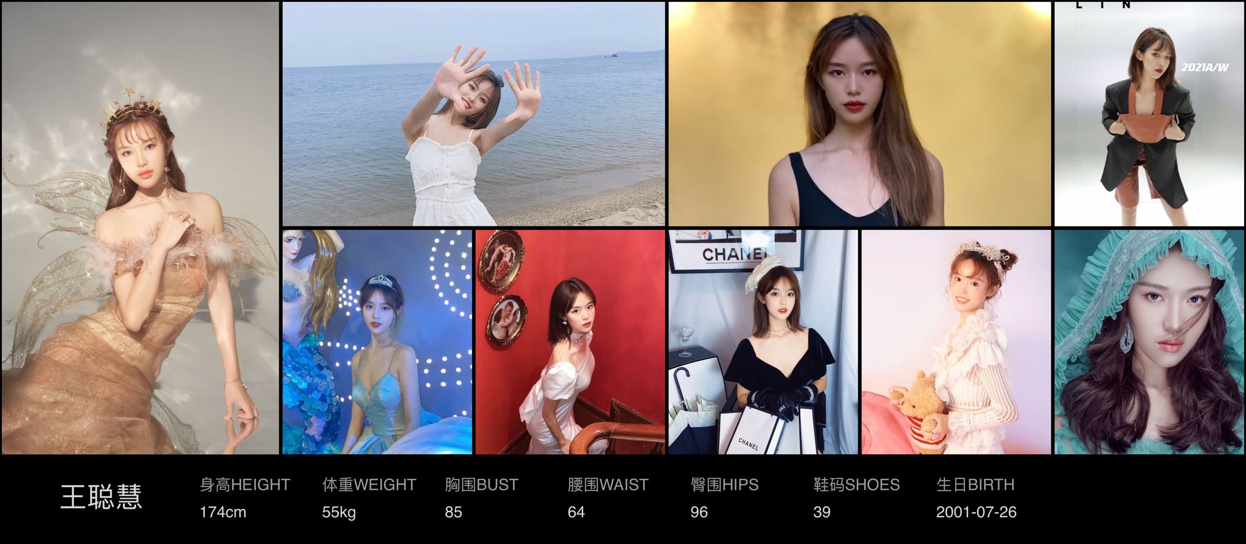 模卡