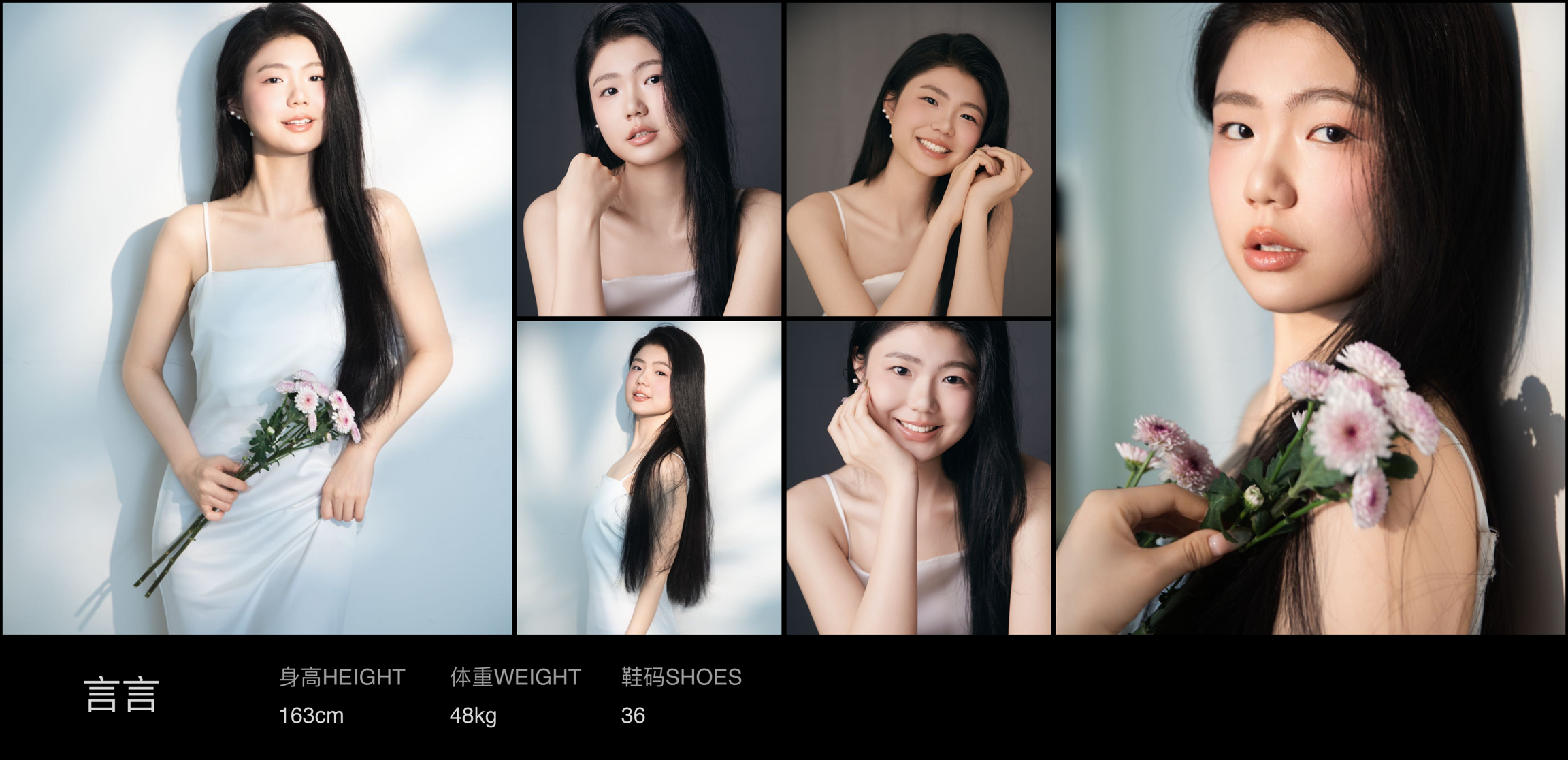 红人通告