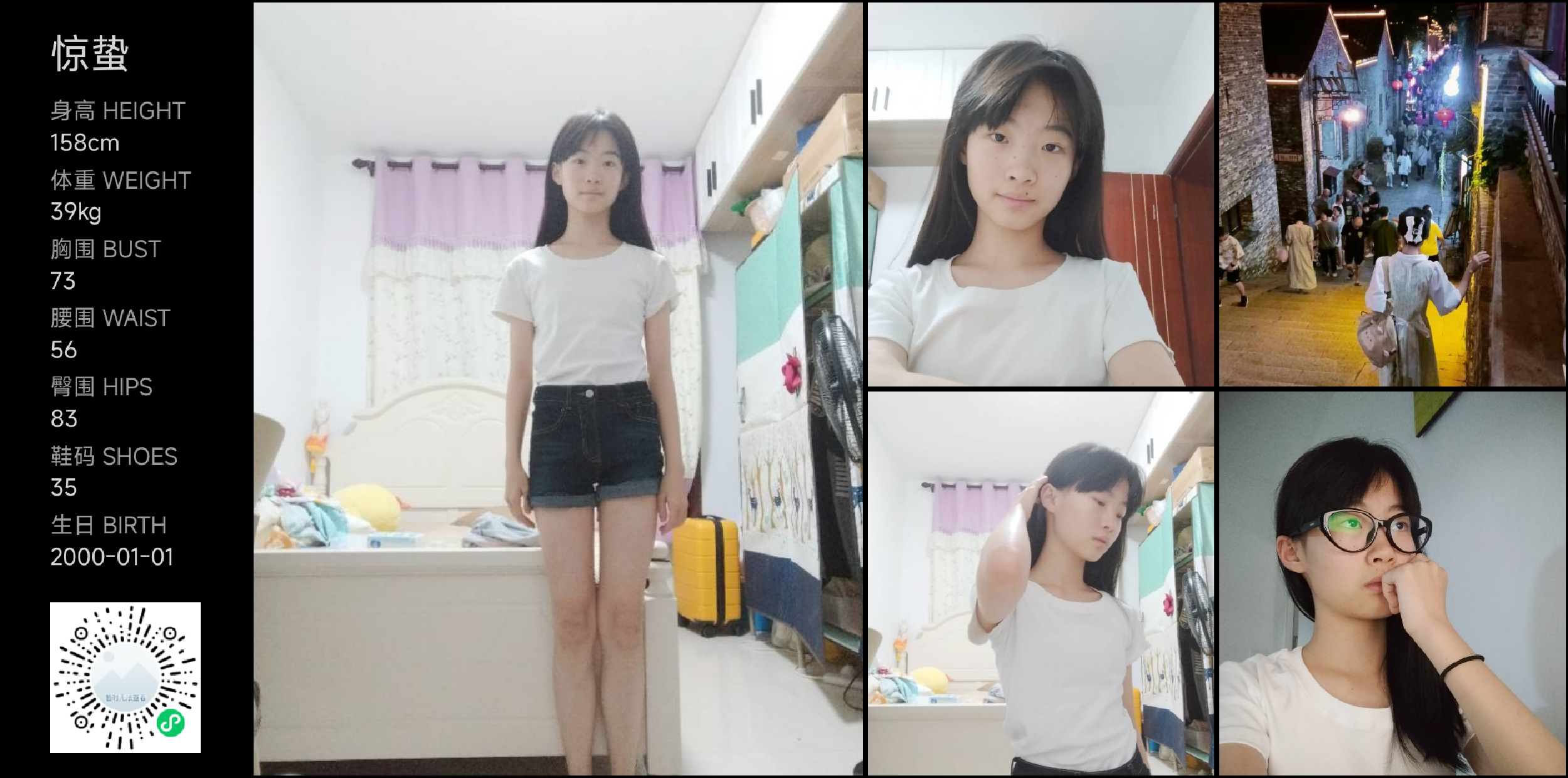 模卡