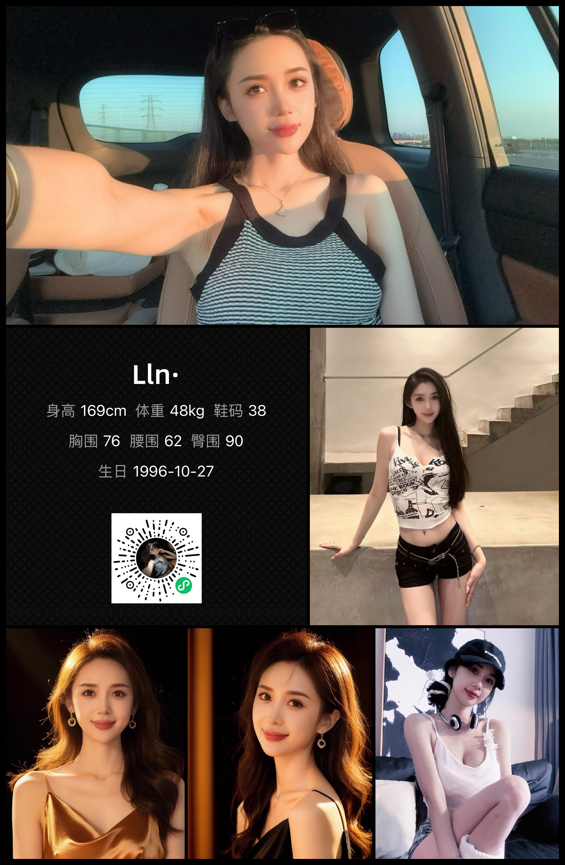 模卡
