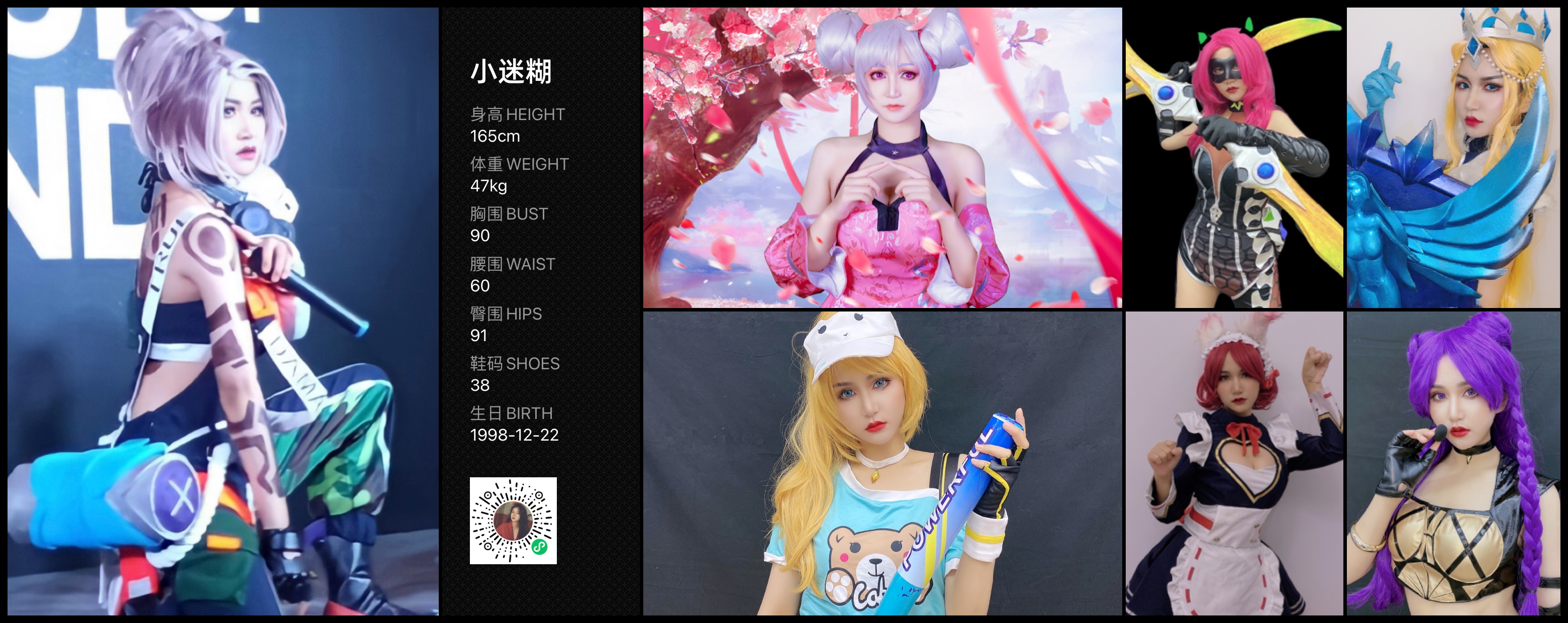 美影云