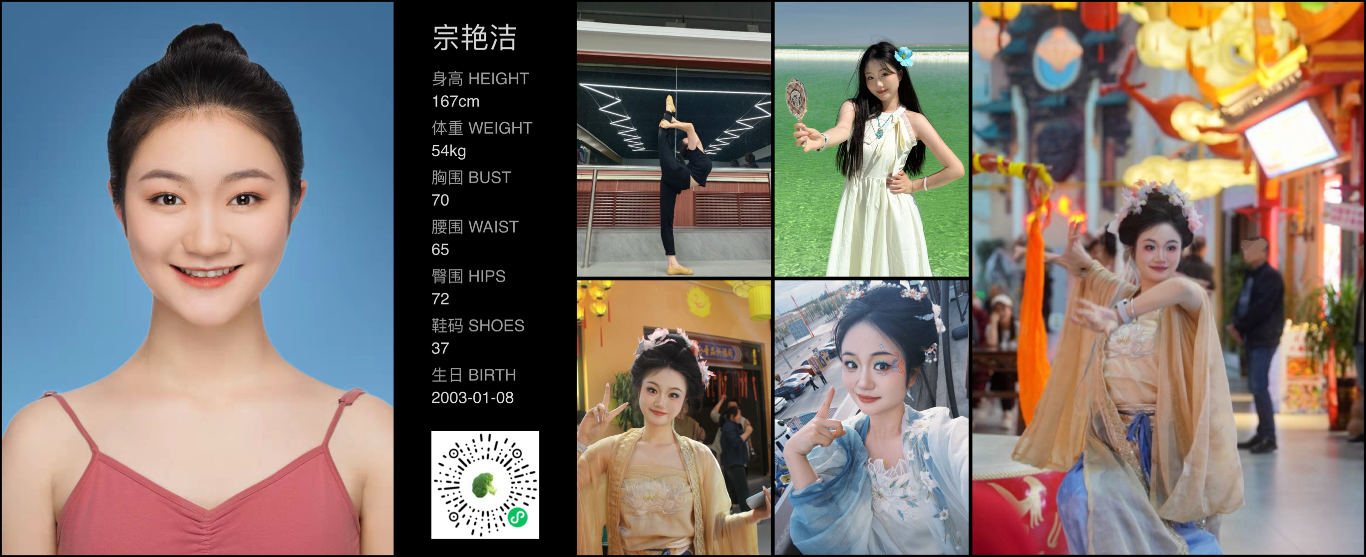 模卡