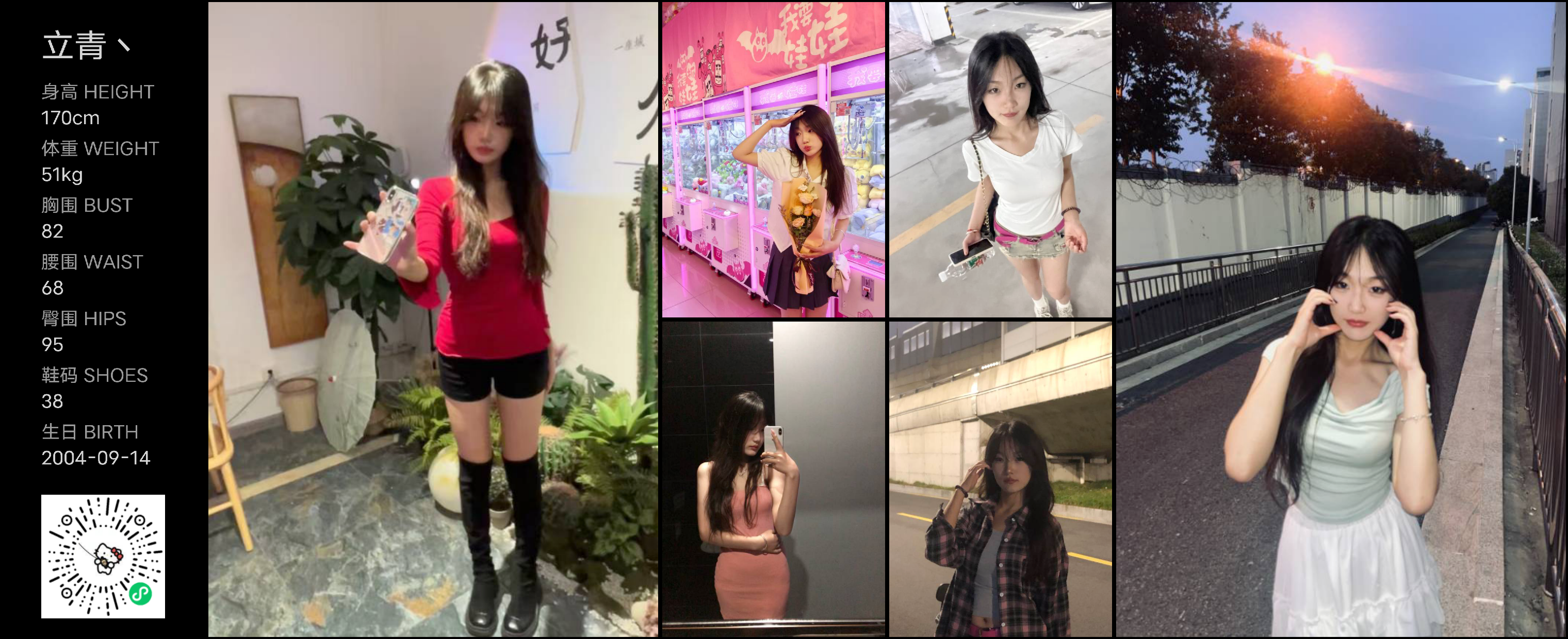 模卡