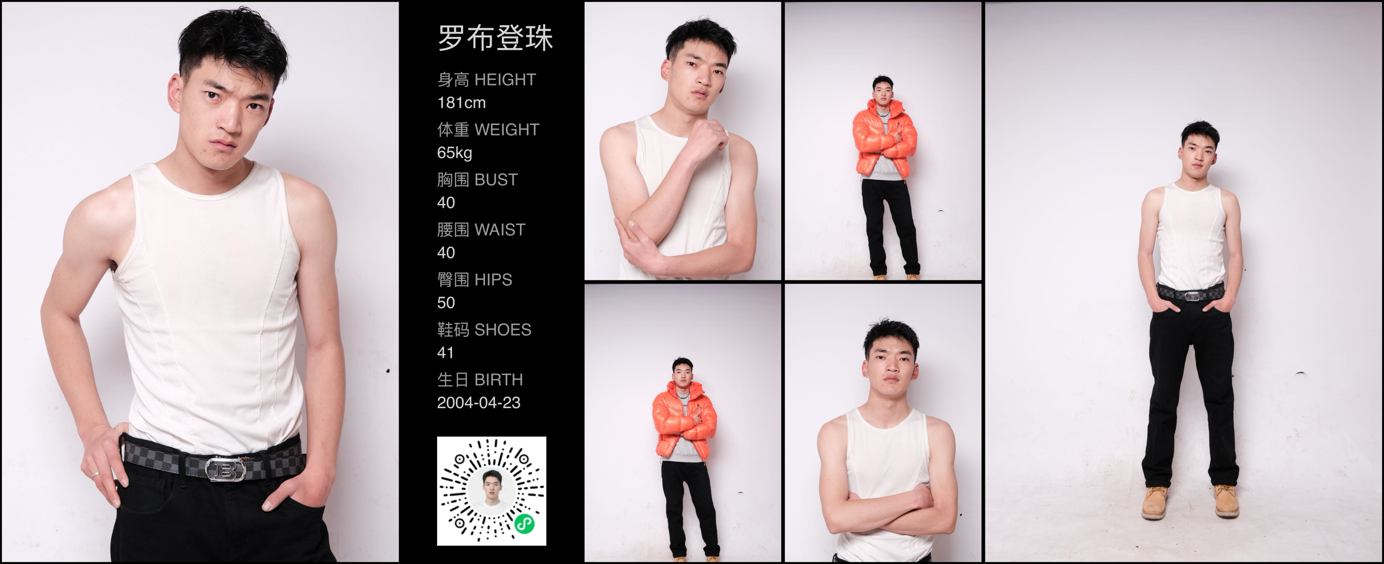 模卡