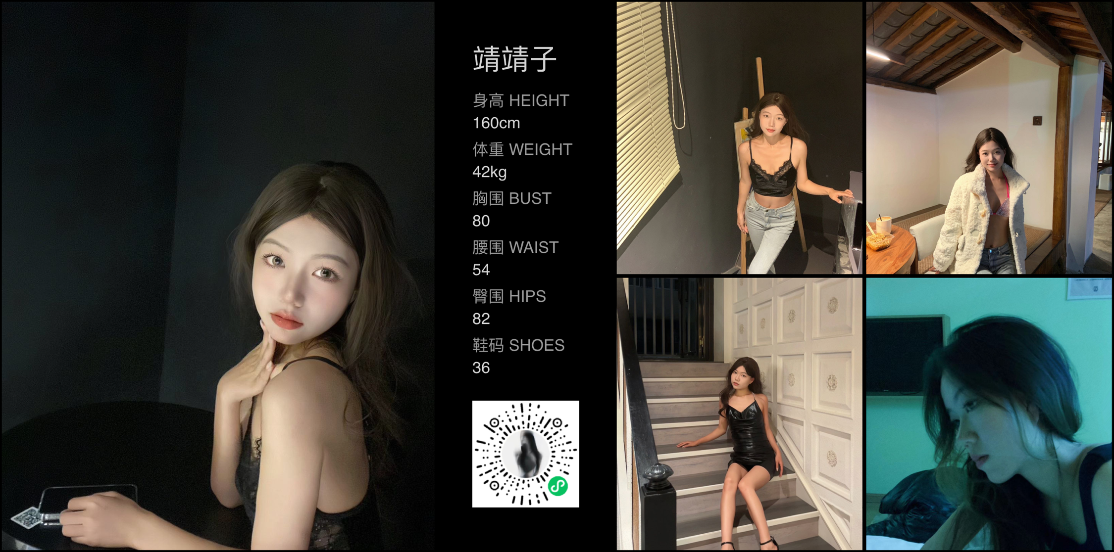 美影云
