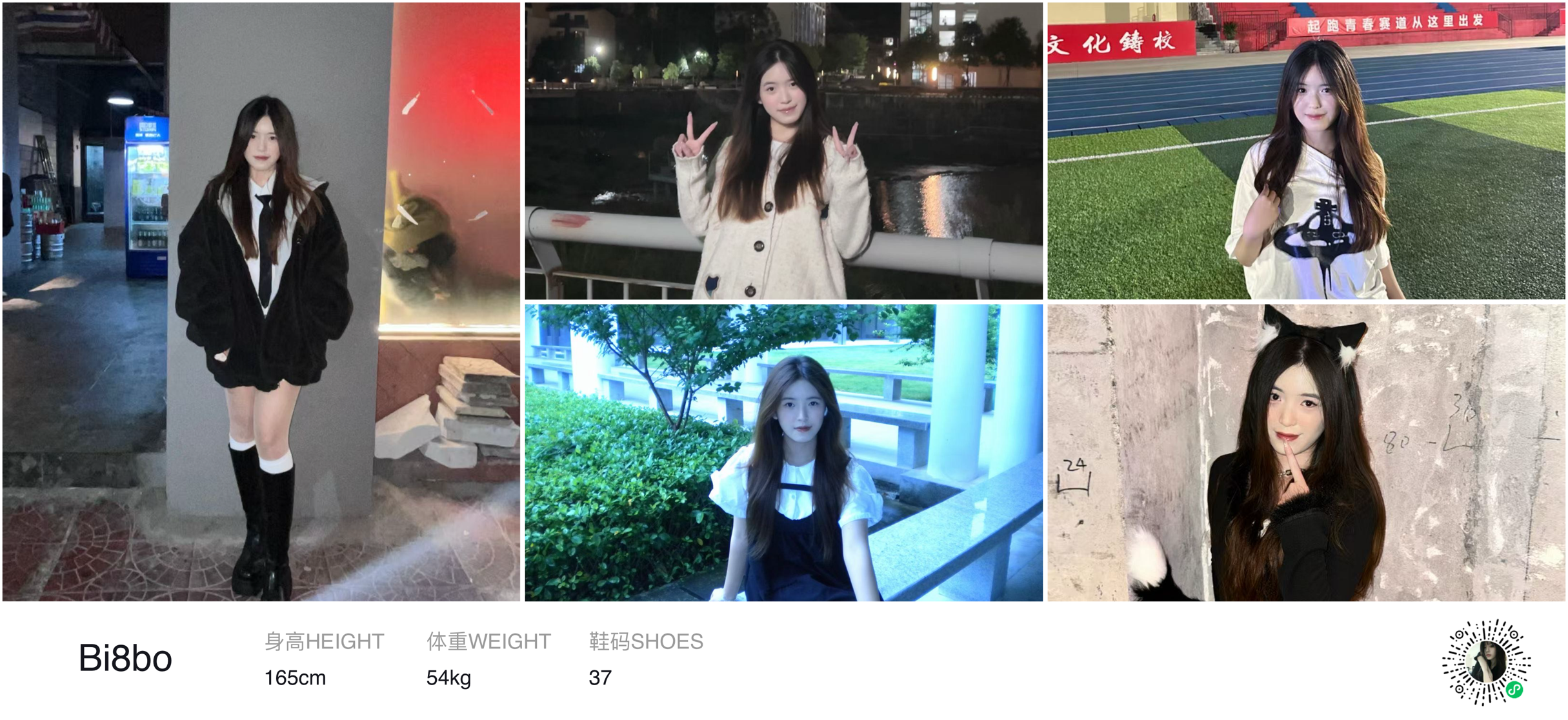 美影云