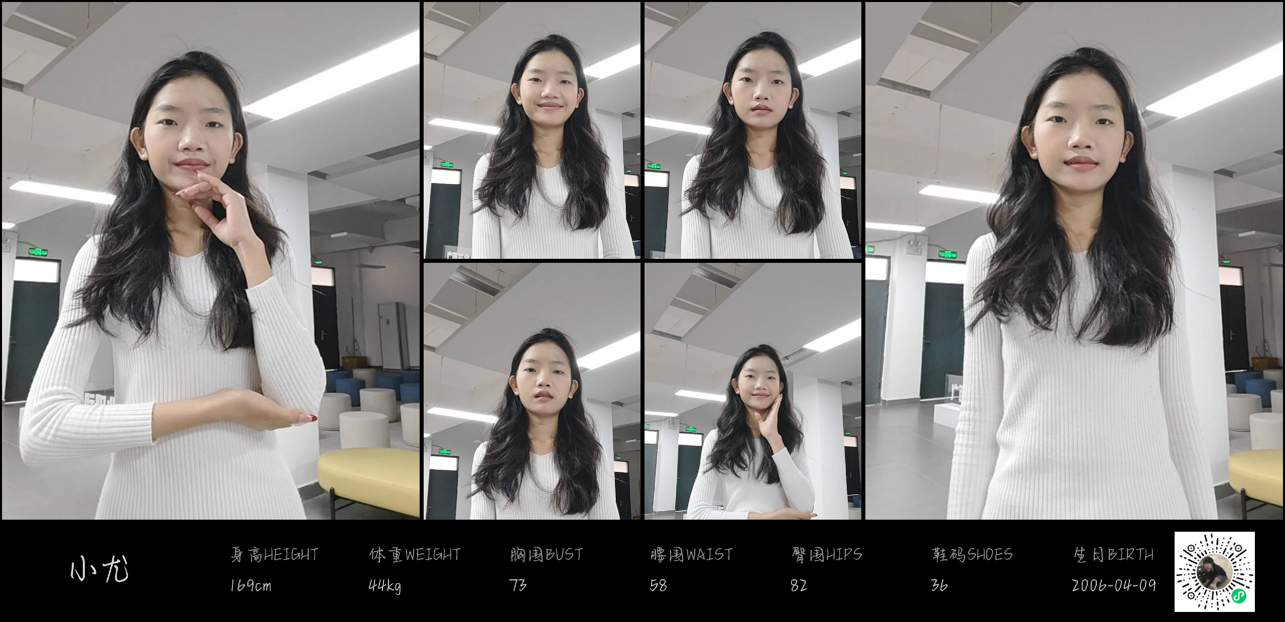 美影云