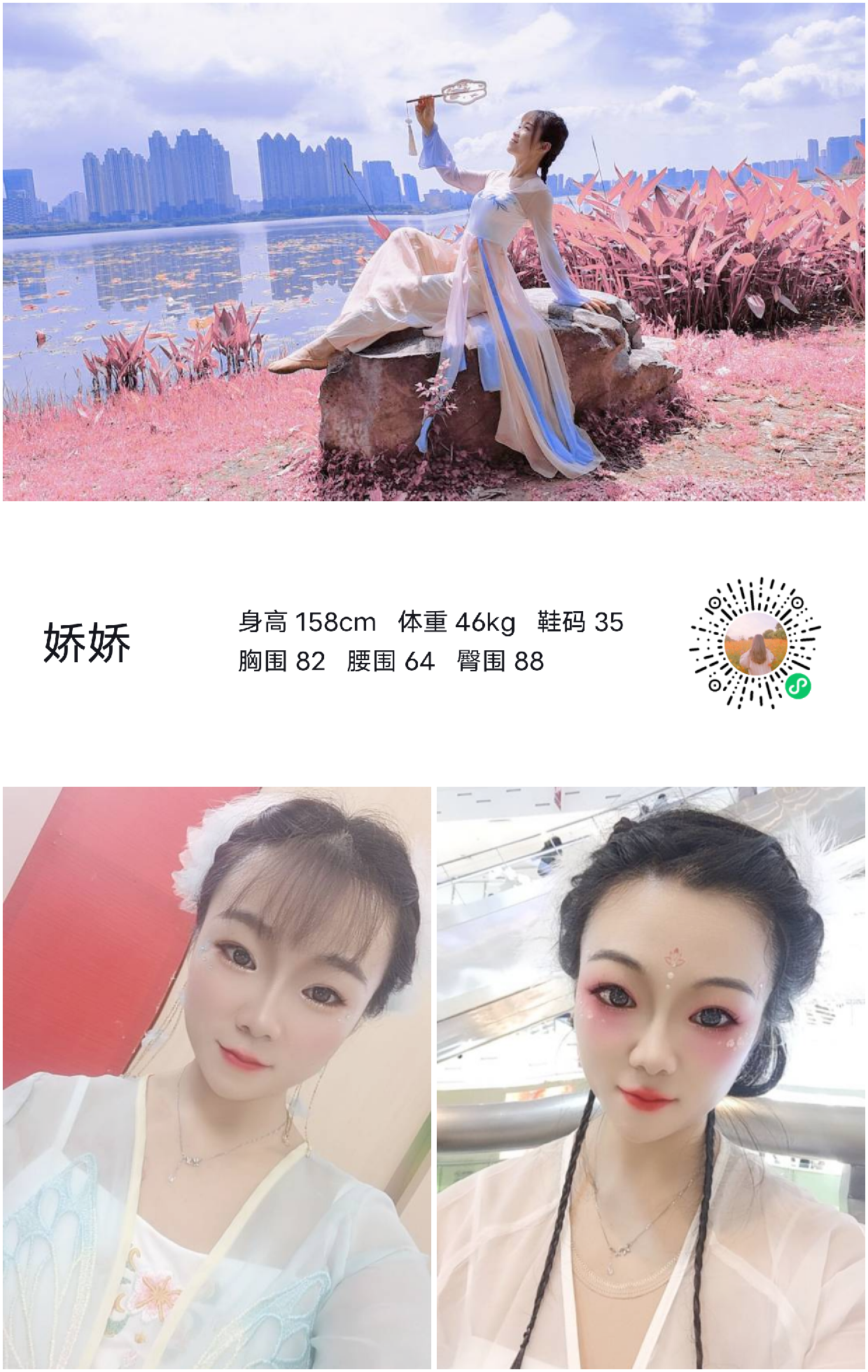 模卡